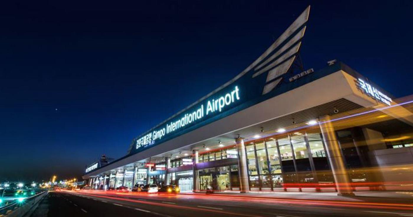 ท่าอากาศยานกิมโปจะกลับมาบินระหว่างประเทศในเดือนมิถุนายน