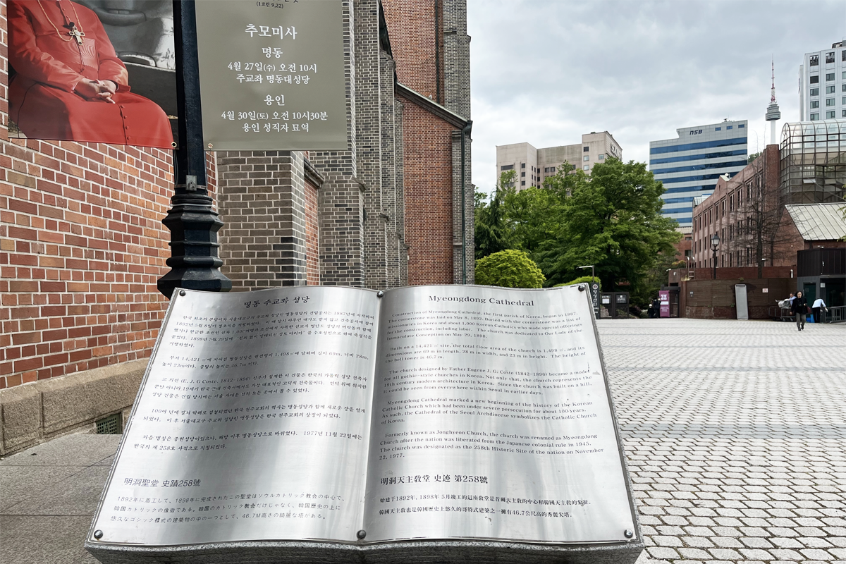 韓国、韓国旅行、韓国観光、ソウル旅行、ソウル観光、明洞、ミョンドン、明洞大聖堂、1898広場、1898Plus、観光地、観光名所、明洞聖堂、写真スポット