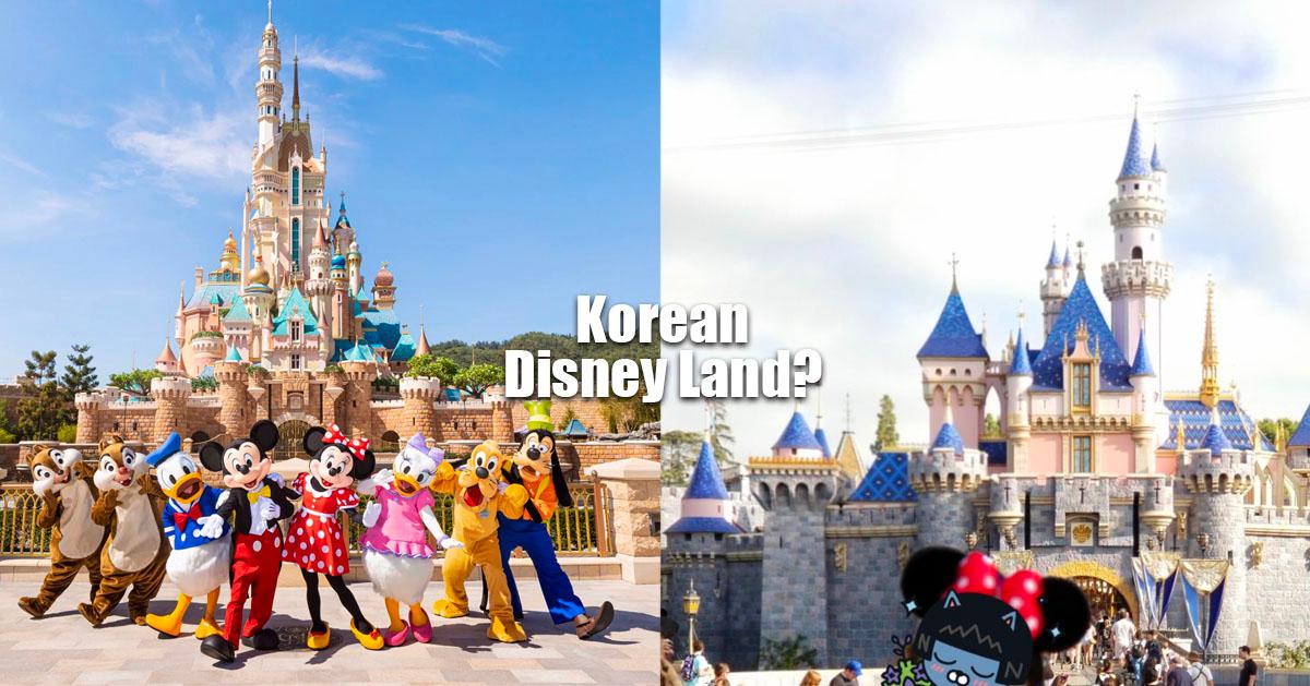 迪士尼乐园将落脚韩国？