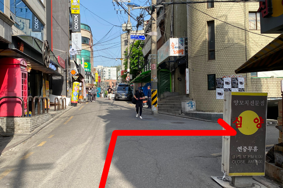 合井美髮「AM:TON」前往方法