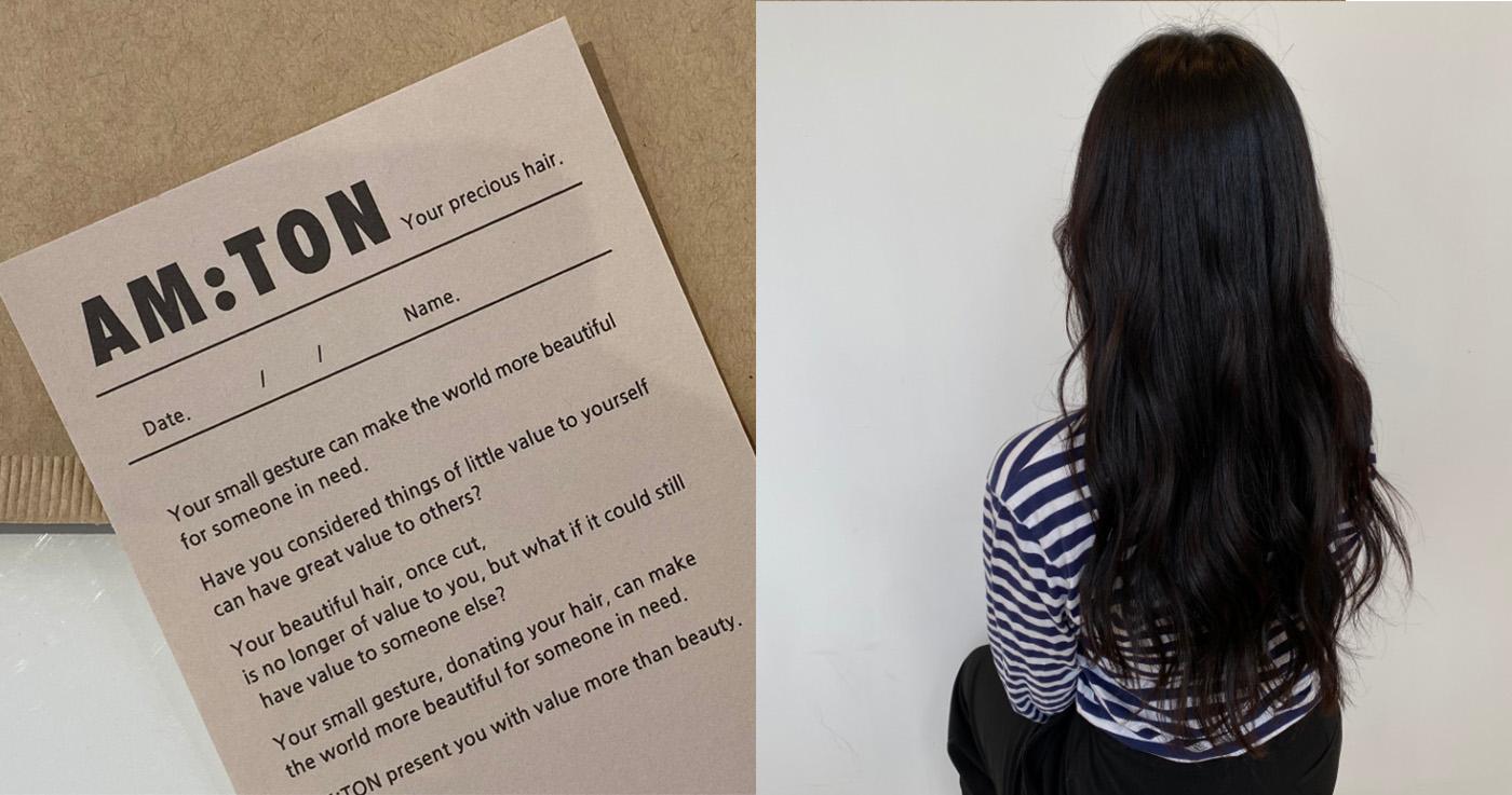 ร้าน AM:TON สาขาฮับจอง