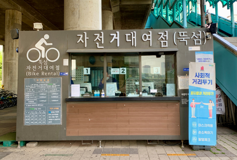 纛島漢江公園 2025 