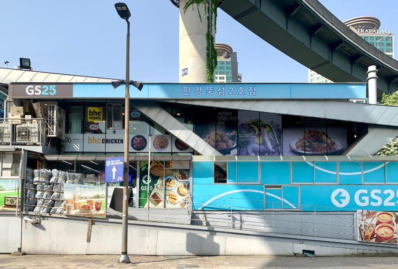 纛島漢江公園 2025 