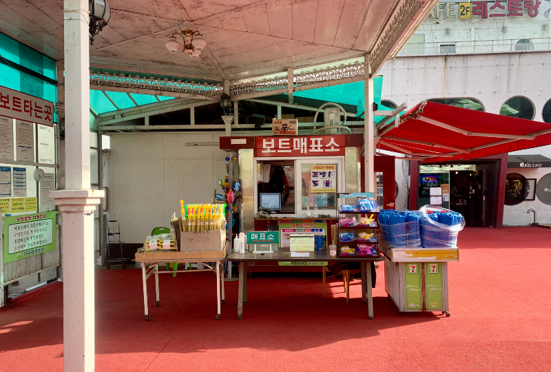 纛島漢江公園 2025 