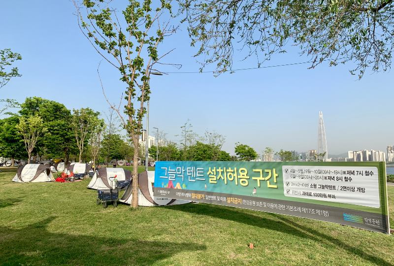 纛島漢江公園 2025 