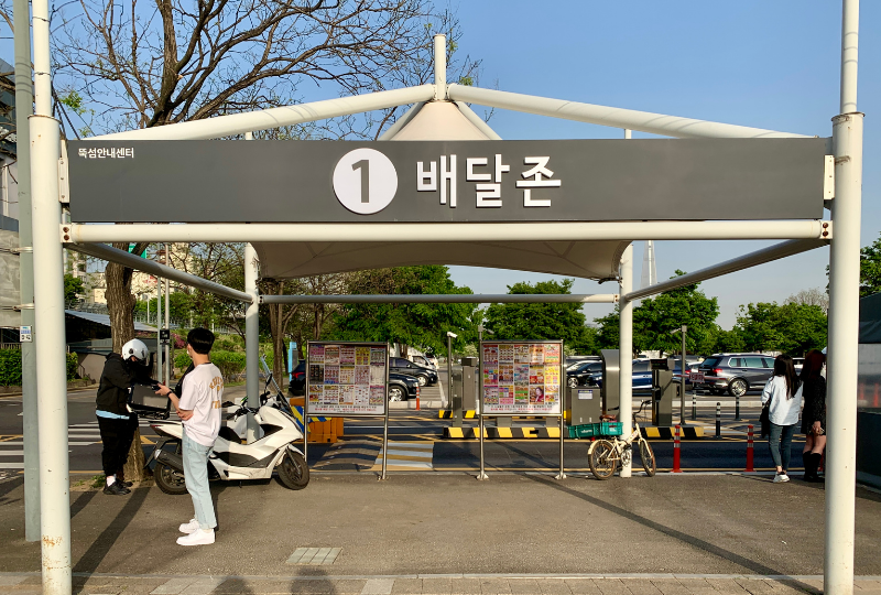 纛島漢江公園 2025 