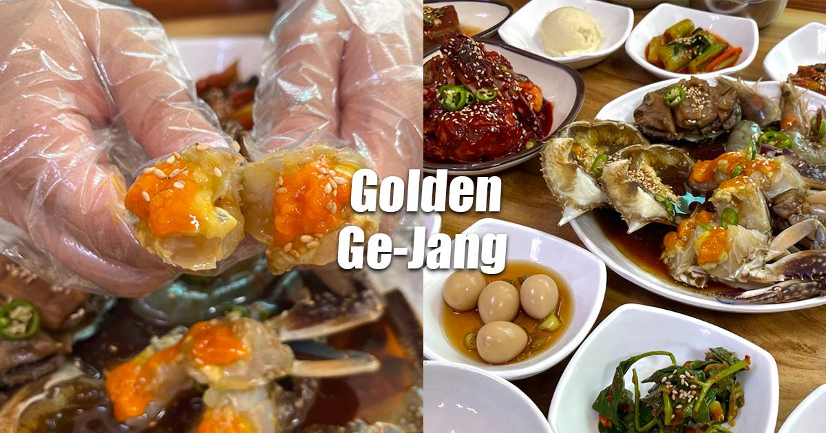 仁川美食｜黃金醬蟹