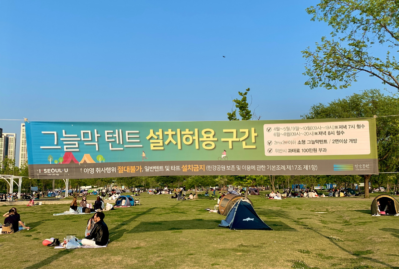 韓国、ソウル、盤浦漢江公園、盤浦大橋、レインボー噴水