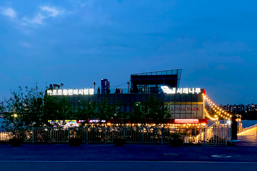 盤浦 漢江公園 2025 彩虹噴泉 首爾漢江盤浦公園