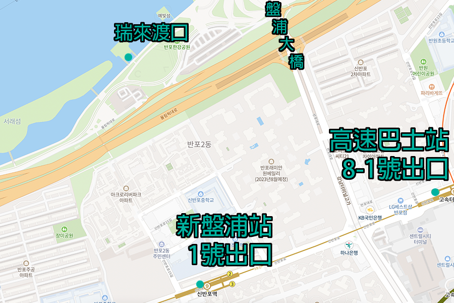 盤浦 漢江公園 2025 彩虹噴泉 首爾漢江盤浦公園