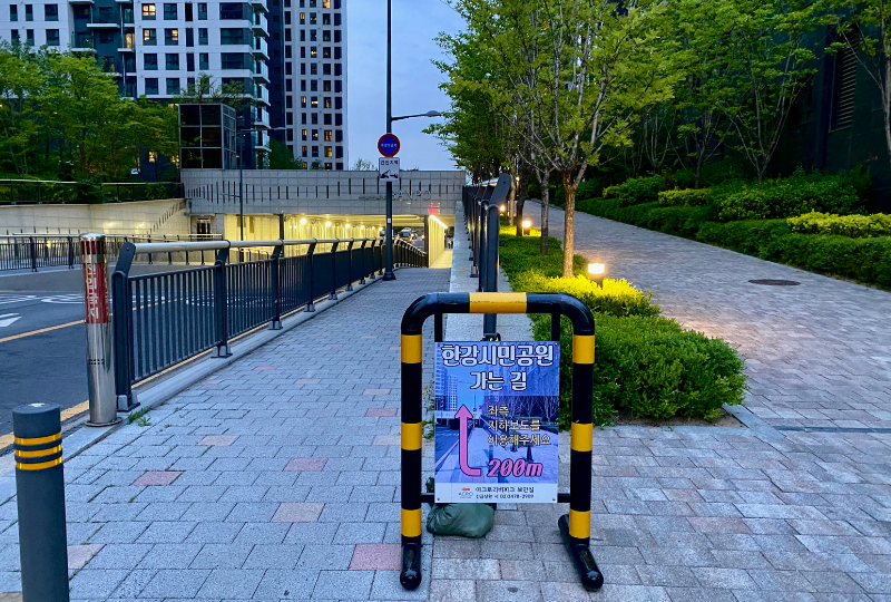 韓国、ソウル、盤浦漢江公園、盤浦大橋、レインボー噴水