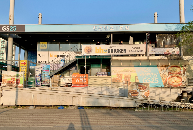 韓国、ソウル、盤浦漢江公園、盤浦大橋、レインボー噴水