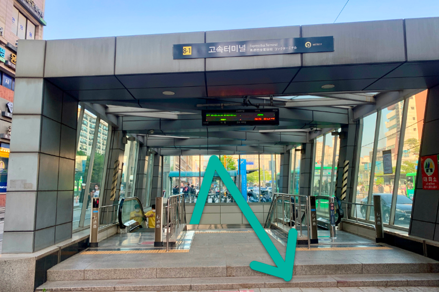 盤浦 漢江公園 2025 彩虹噴泉 首爾漢江盤浦公園