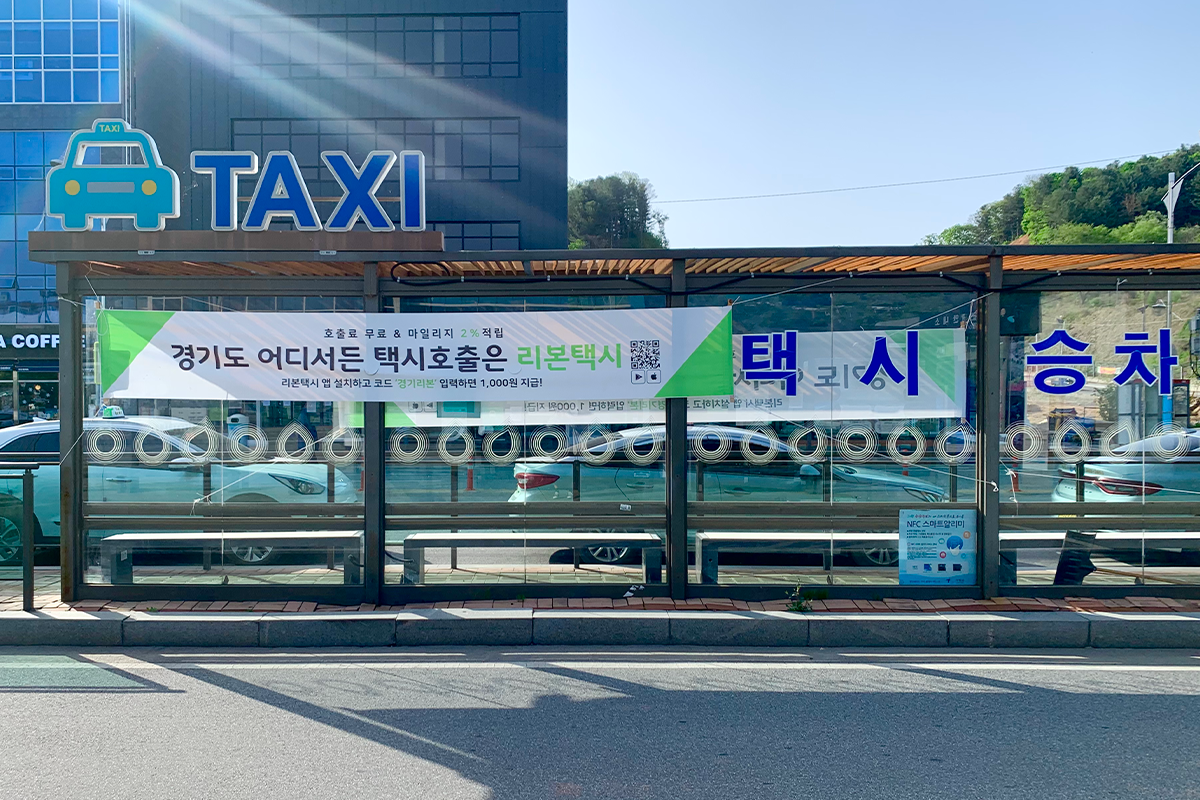 童話瑞士村 加平站的士