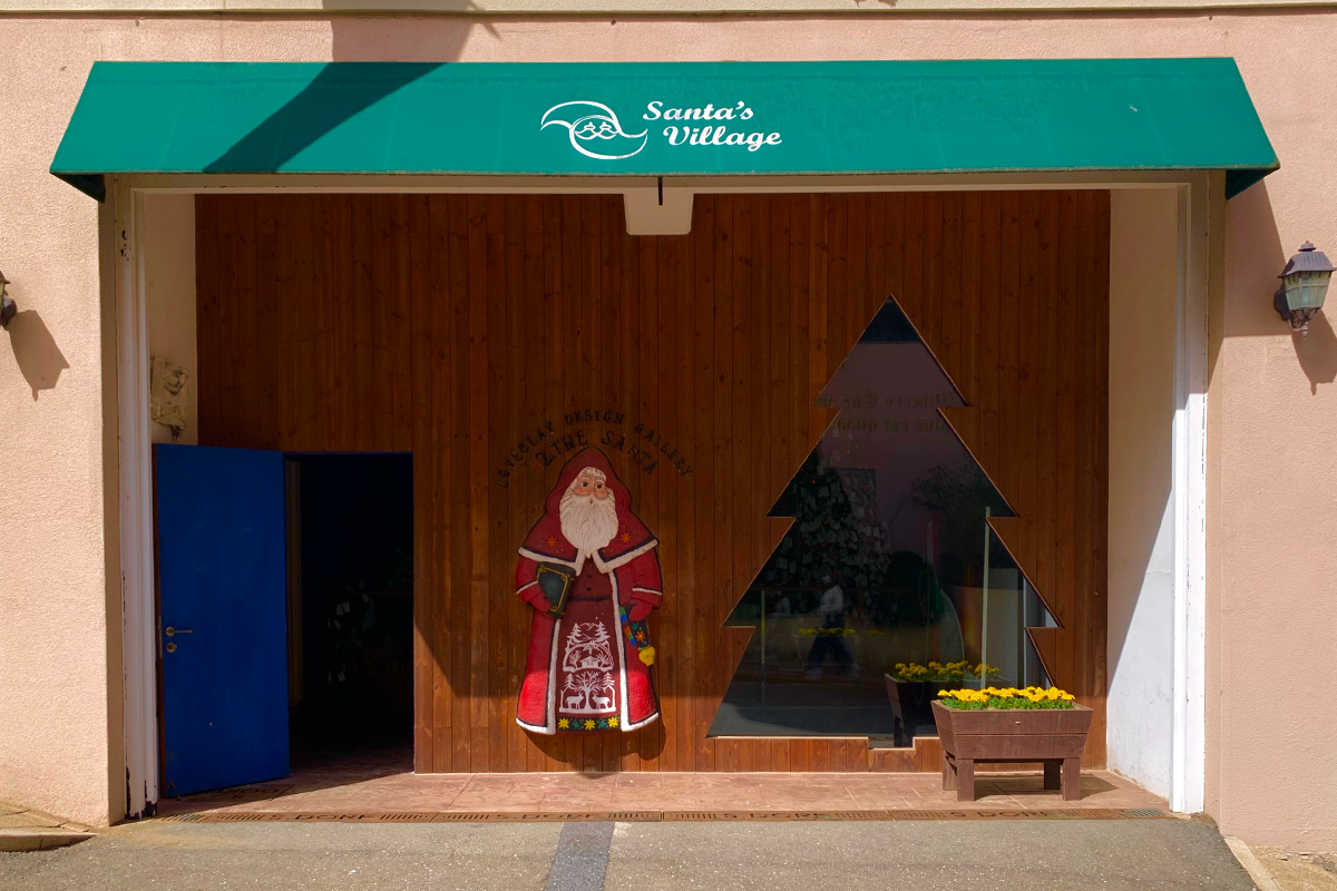 瑞士村 Santa Story Hall