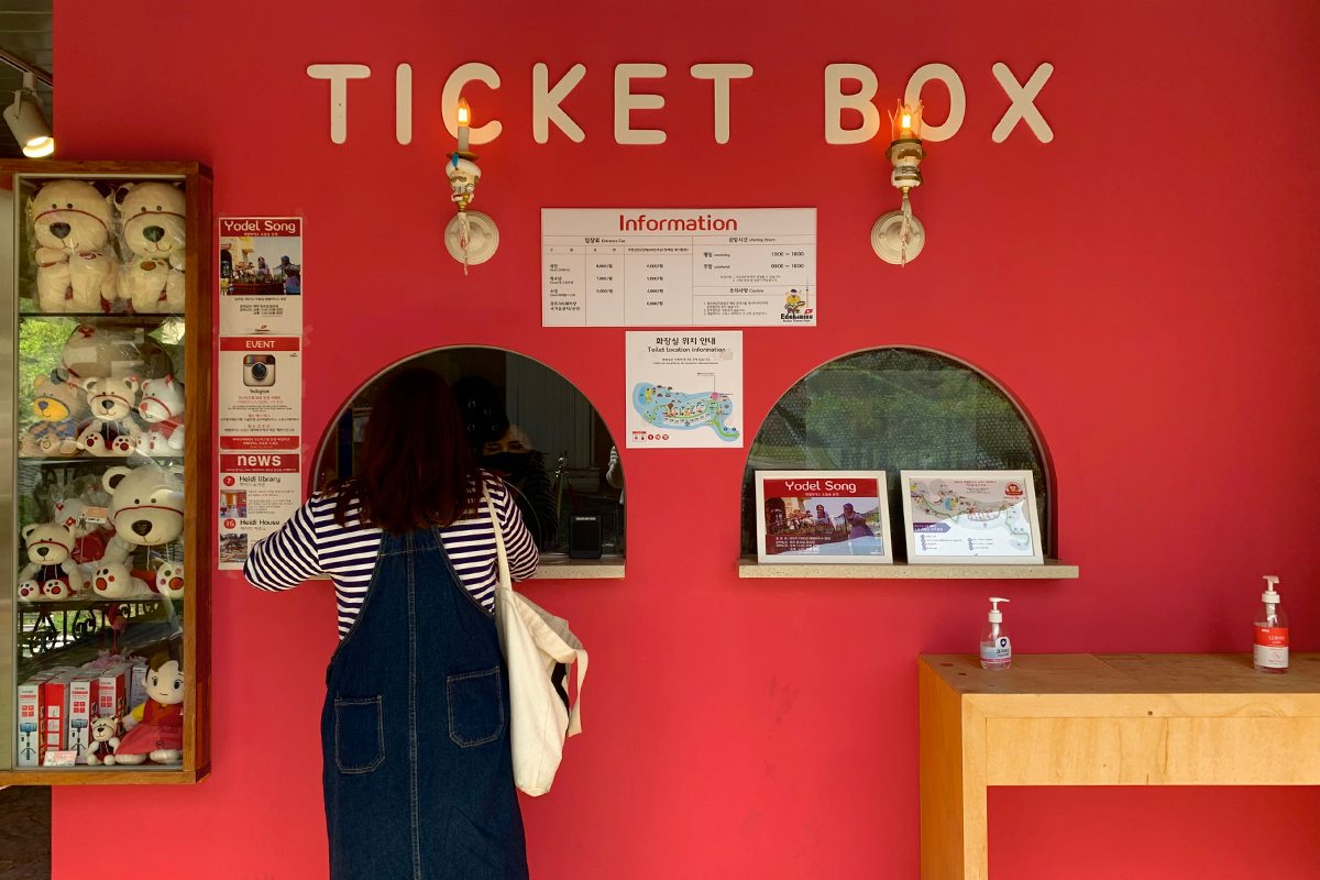 加平 京畿道 瑞市村