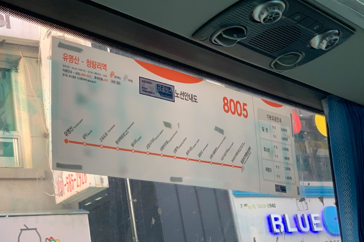 童話瑞士村 前往方法