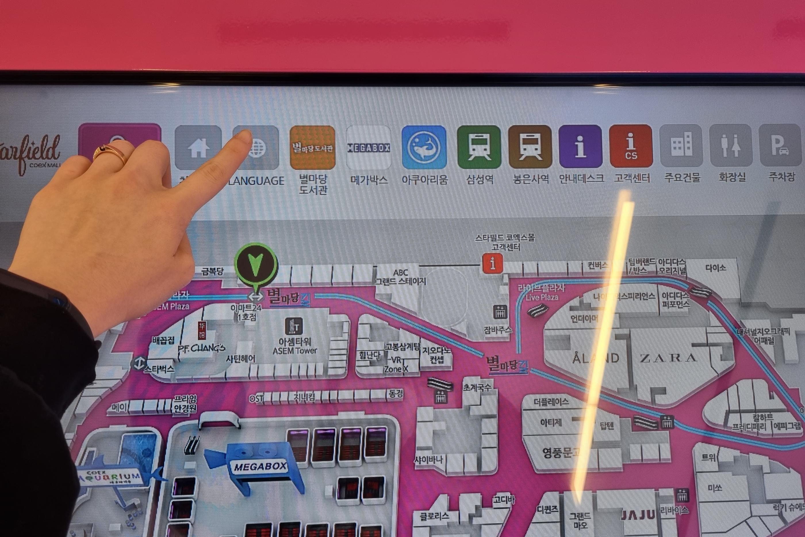 韓国、ショッピングモール、韓国ショッピングモール、韓国ショッピング、韓国都心空港、韓国三成、韓国奉恩寺、ポウンサ、サムソン、ソウル、韓国カフェ、韓国モール、韓国水族館、韓国映画館、韓国両替、韓国タックスリファウンド、ピョルマダン図書館