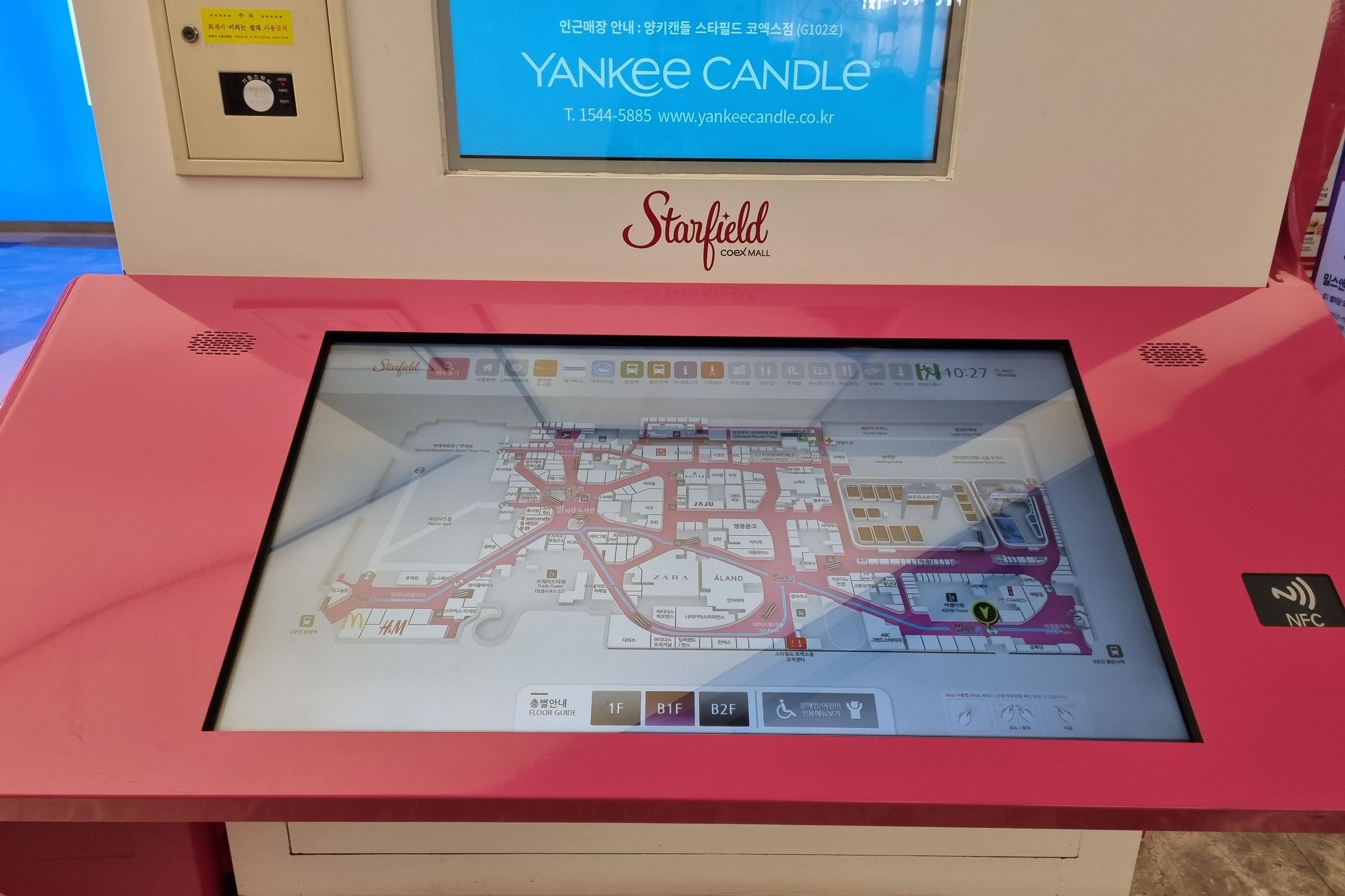 韓国、ショッピングモール、韓国ショッピングモール、韓国ショッピング、韓国都心空港、韓国三成、韓国奉恩寺、ポウンサ、サムソン、ソウル、韓国カフェ、韓国モール、韓国水族館、韓国映画館、韓国両替、韓国タックスリファウンド、ピョルマダン図書館