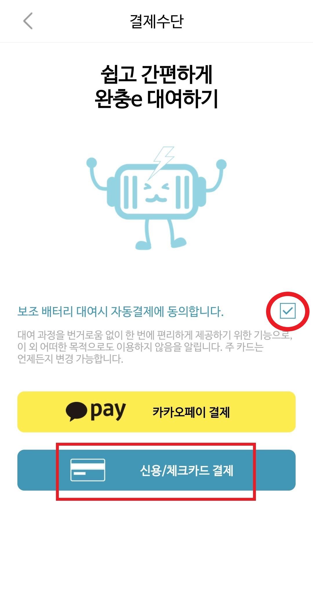 三成洞Starfield COEX Mall 總整理