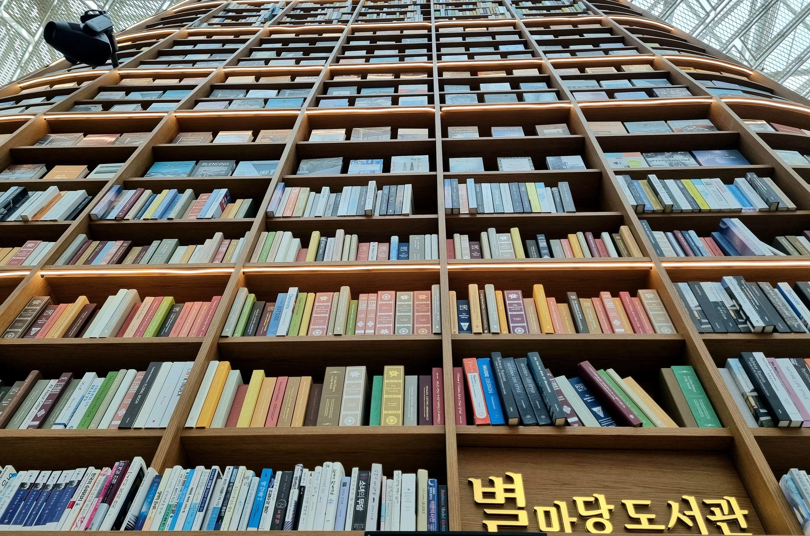 韓国、ショッピングモール、韓国ショッピングモール、韓国ショッピング、韓国都心空港、韓国三成、韓国奉恩寺、ポウンサ、サムソン、ソウル、韓国カフェ、韓国モール、韓国水族館、韓国映画館、韓国両替、韓国タックスリファウンド、ピョルマダン図書館