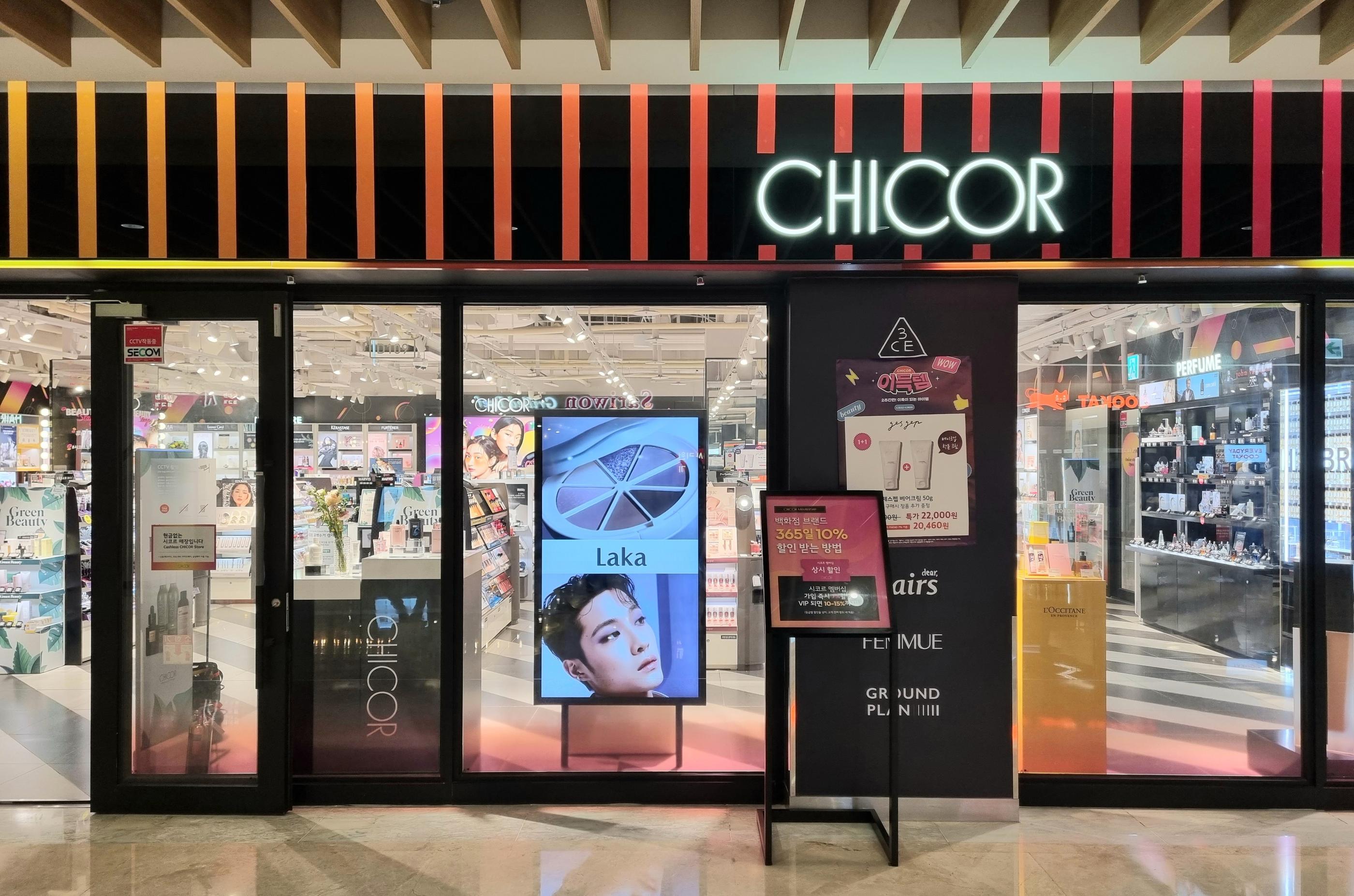 韓国、ショッピングモール、韓国ショッピングモール、韓国ショッピング、韓国都心空港、韓国三成、韓国奉恩寺、ポウンサ、サムソン、ソウル、韓国カフェ、韓国モール、韓国水族館、韓国映画館、韓国両替、韓国タックスリファウンド、ピョルマダン図書館