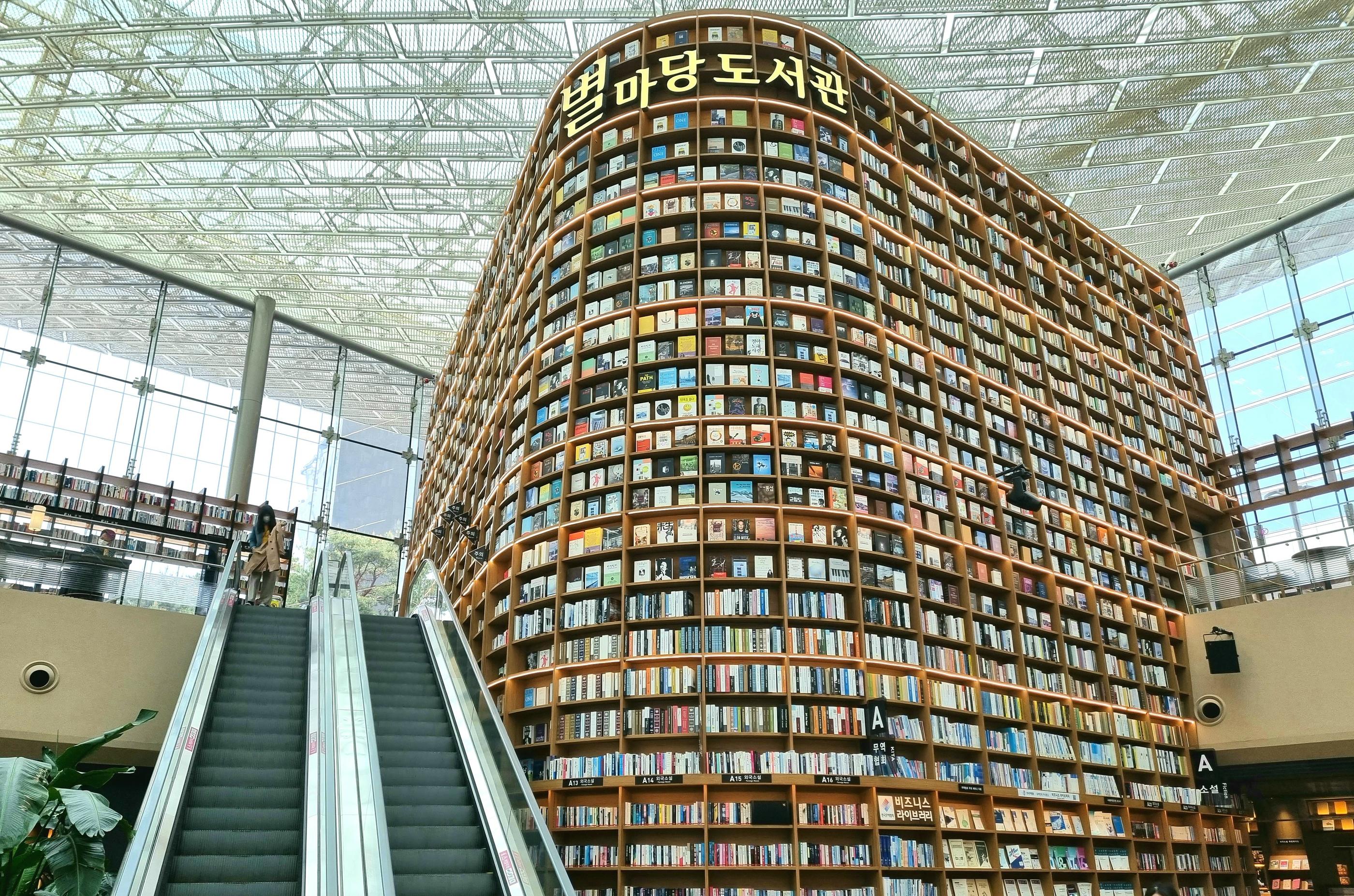 韓国、ショッピングモール、韓国ショッピングモール、韓国ショッピング、韓国都心空港、韓国三成、韓国奉恩寺、ポウンサ、サムソン、ソウル、韓国カフェ、韓国モール、韓国水族館、韓国映画館、韓国両替、韓国タックスリファウンド、ピョルマダン図書館