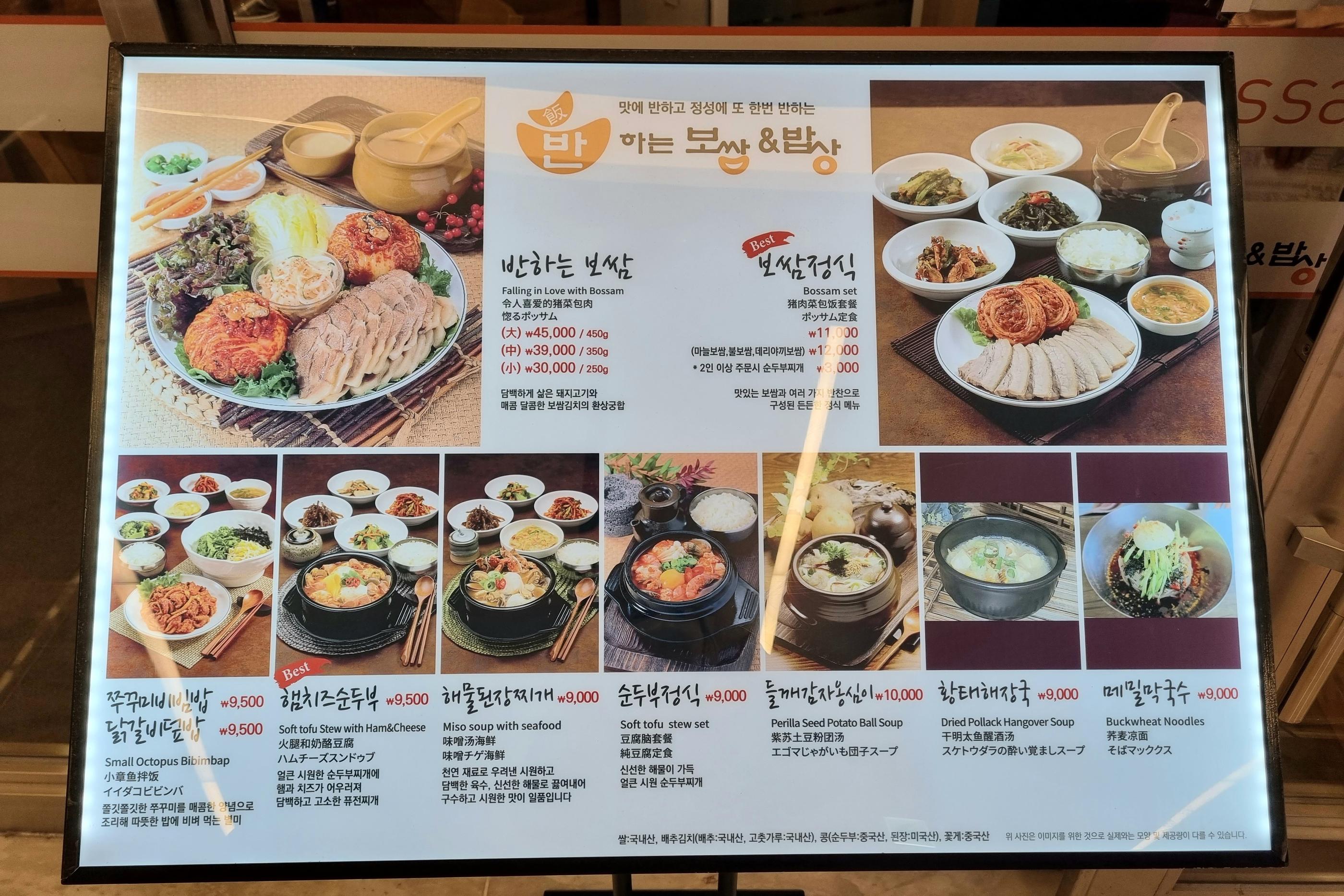 韓国、ショッピングモール、韓国ショッピングモール、韓国ショッピング、韓国都心空港、韓国三成、韓国奉恩寺、ポウンサ、サムソン、ソウル、韓国カフェ、韓国モール、韓国水族館、韓国映画館、韓国両替、韓国タックスリファウンド、ピョルマダン図書館