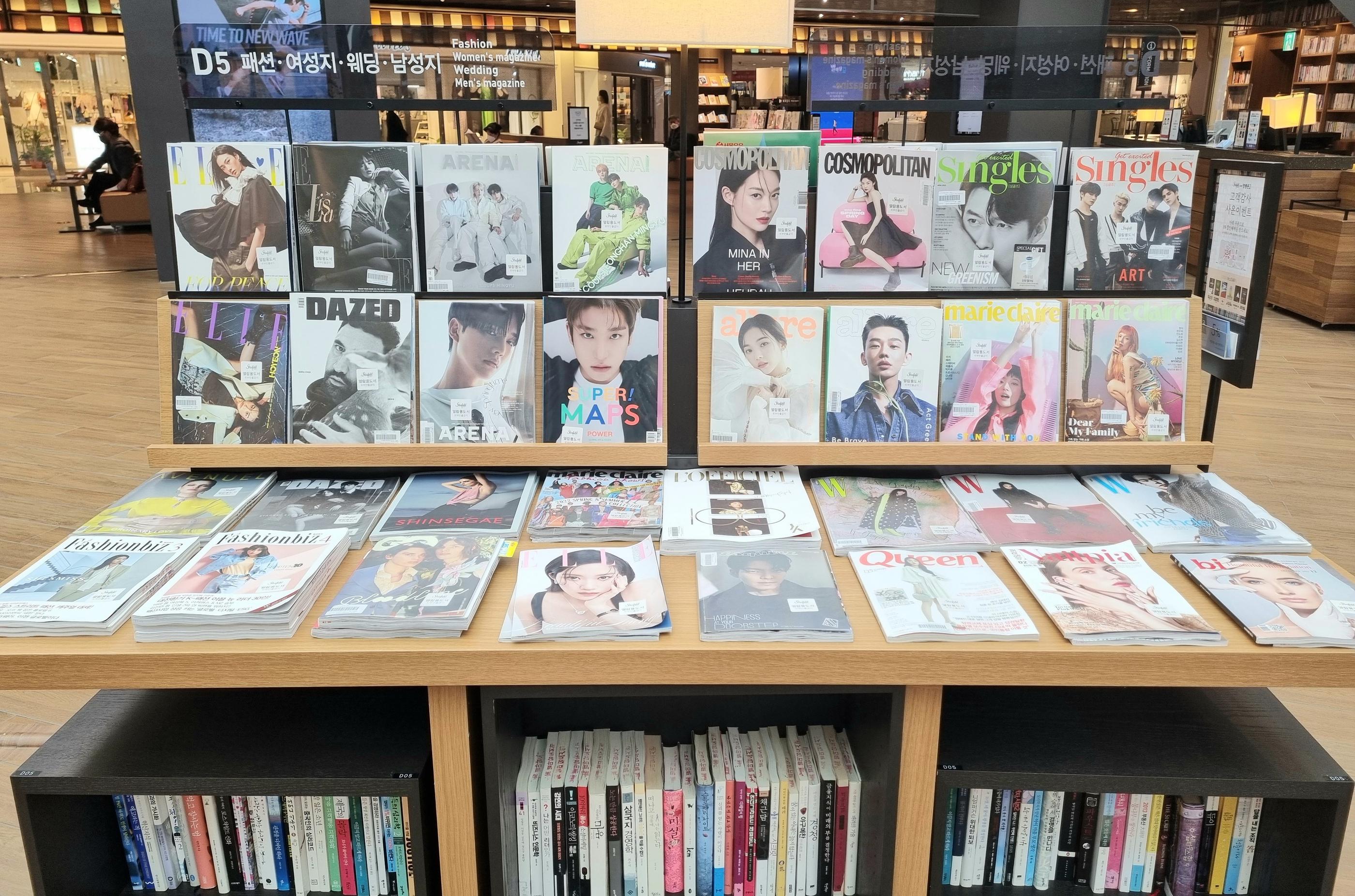 韓国、ショッピングモール、韓国ショッピングモール、韓国ショッピング、韓国都心空港、韓国三成、韓国奉恩寺、ポウンサ、サムソン、ソウル、韓国カフェ、韓国モール、韓国水族館、韓国映画館、韓国両替、韓国タックスリファウンド、ピョルマダン図書館