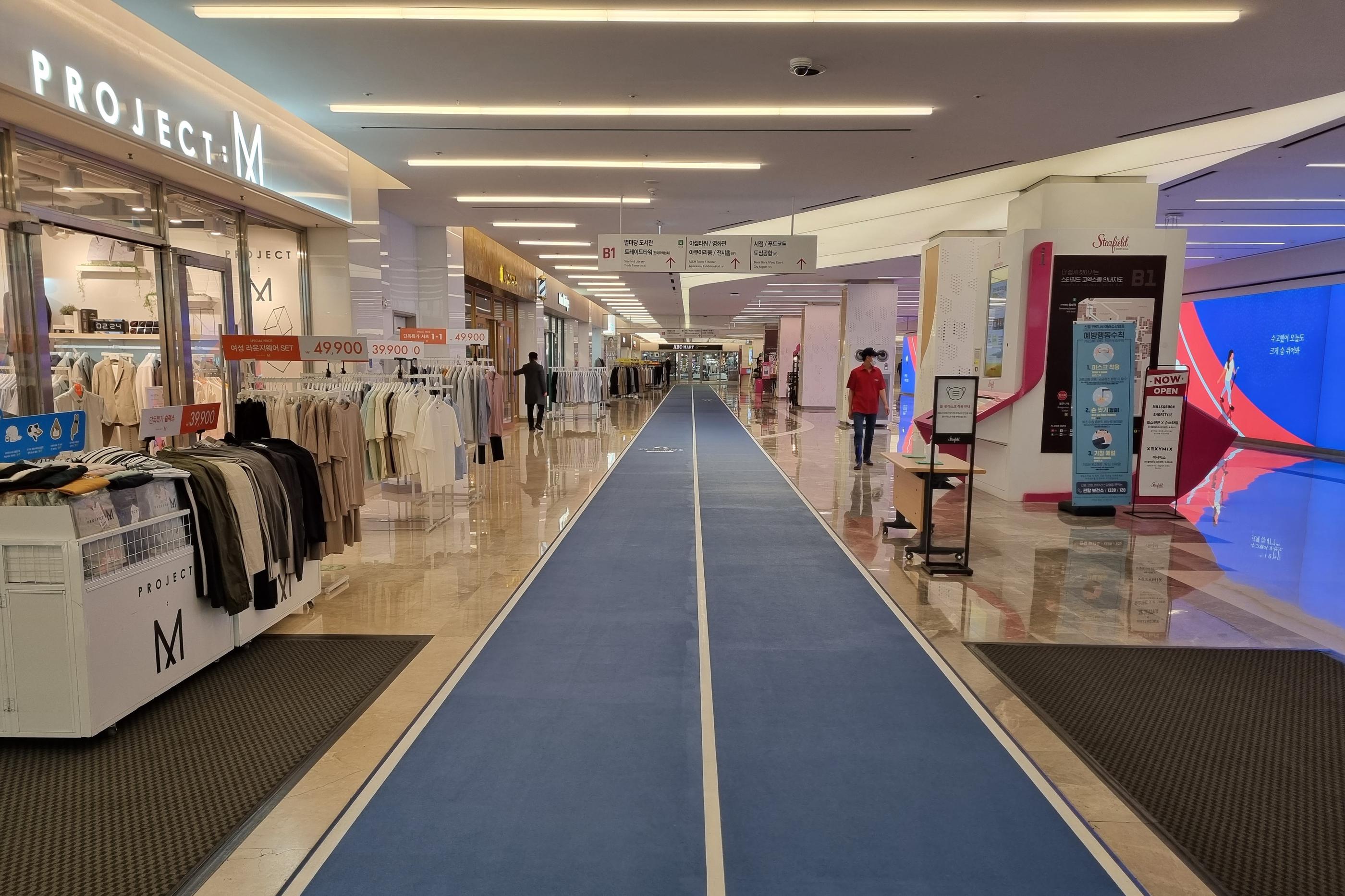 韓国、ショッピングモール、韓国ショッピングモール、韓国ショッピング、韓国都心空港、韓国三成、韓国奉恩寺、ポウンサ、サムソン、ソウル、韓国カフェ、韓国モール、韓国水族館、韓国映画館、韓国両替、韓国タックスリファウンド、ピョルマダン図書館