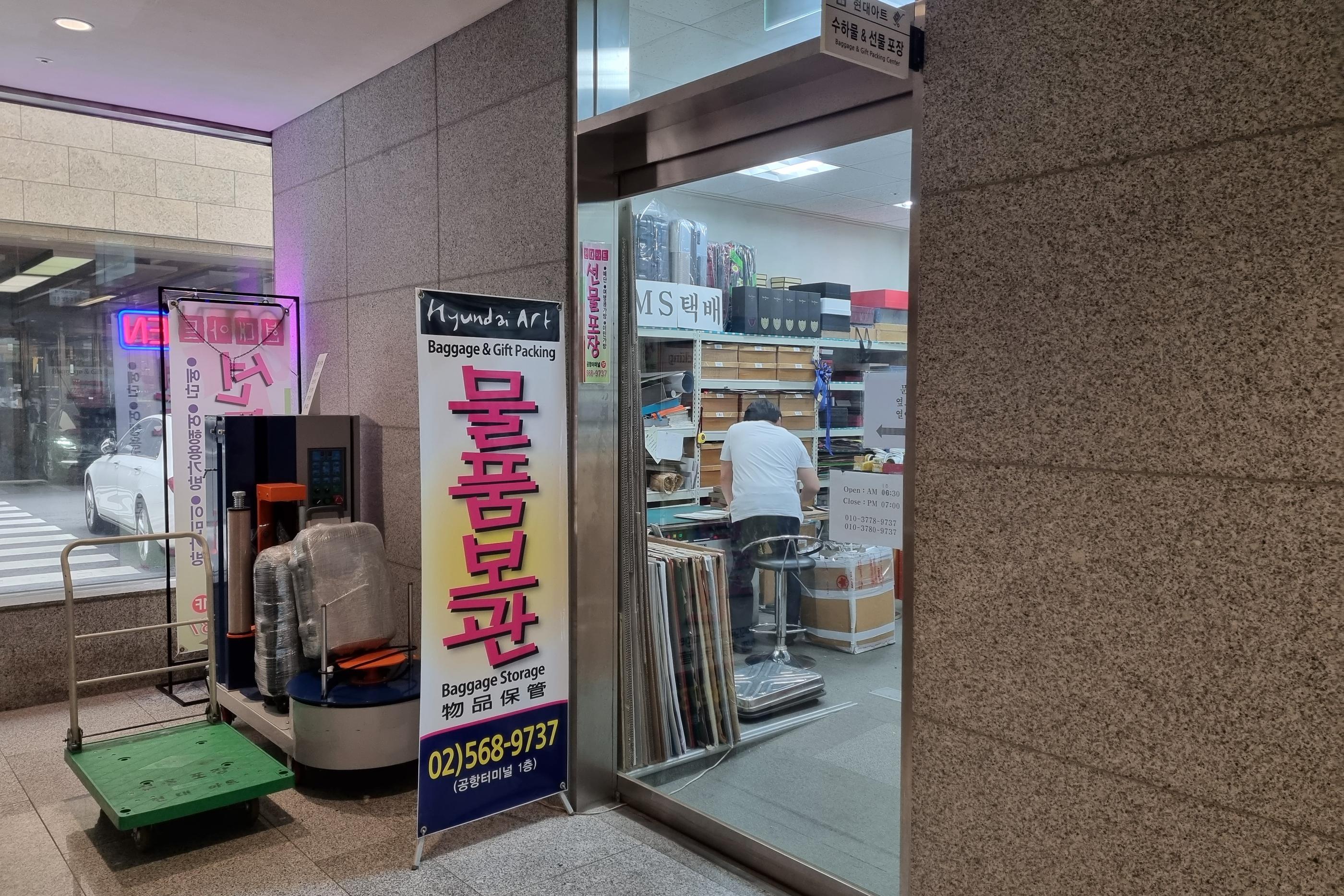 韓国、ショッピングモール、韓国ショッピングモール、韓国ショッピング、韓国都心空港、韓国三成、韓国奉恩寺、ポウンサ、サムソン、ソウル、韓国カフェ、韓国モール、韓国水族館、韓国映画館、韓国両替、韓国タックスリファウンド、ピョルマダン図書館