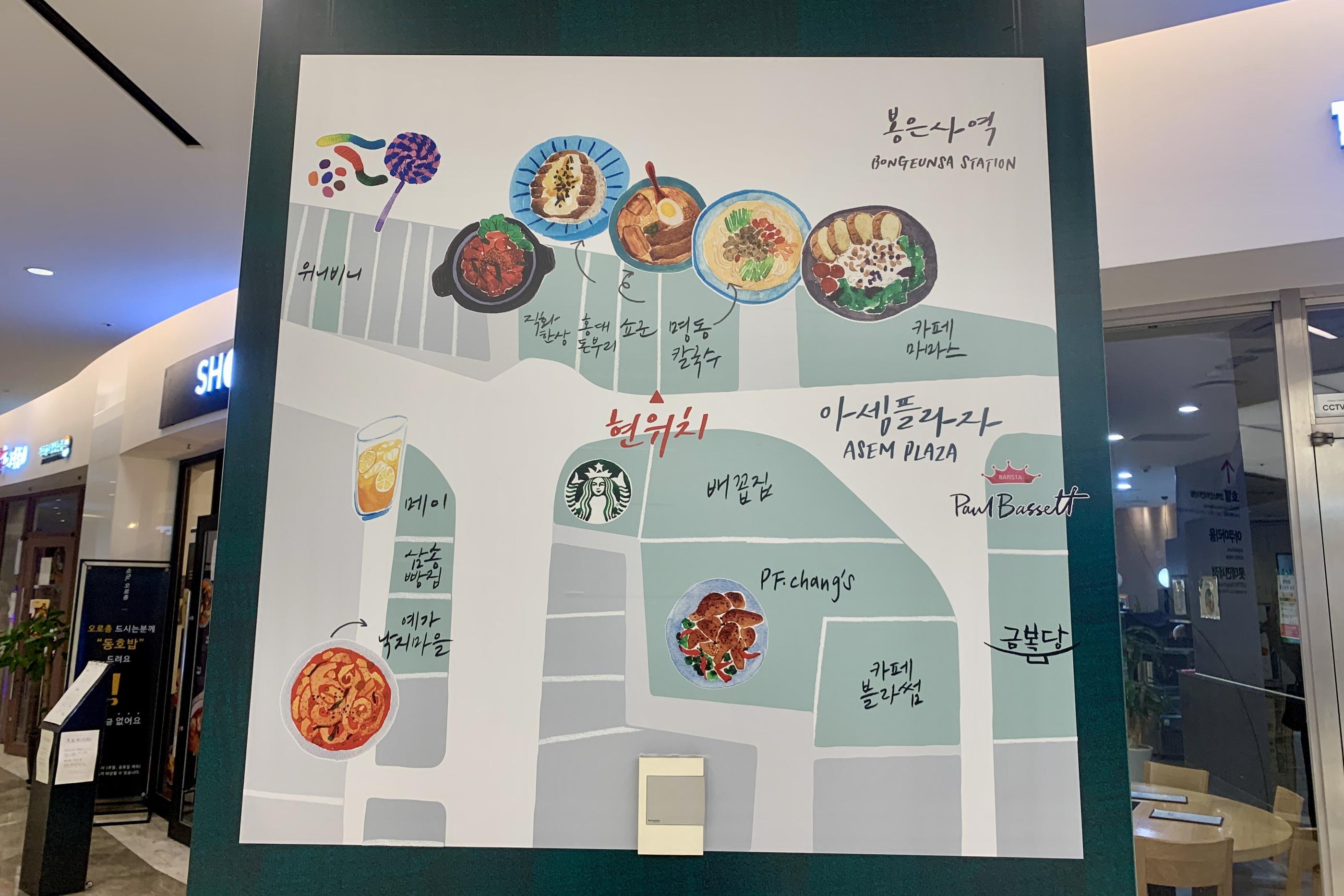 韓国、ショッピングモール、韓国ショッピングモール、韓国ショッピング、韓国都心空港、韓国三成、韓国奉恩寺、ポウンサ、サムソン、ソウル、韓国カフェ、韓国モール、韓国水族館、韓国映画館、韓国両替、韓国タックスリファウンド、ピョルマダン図書館