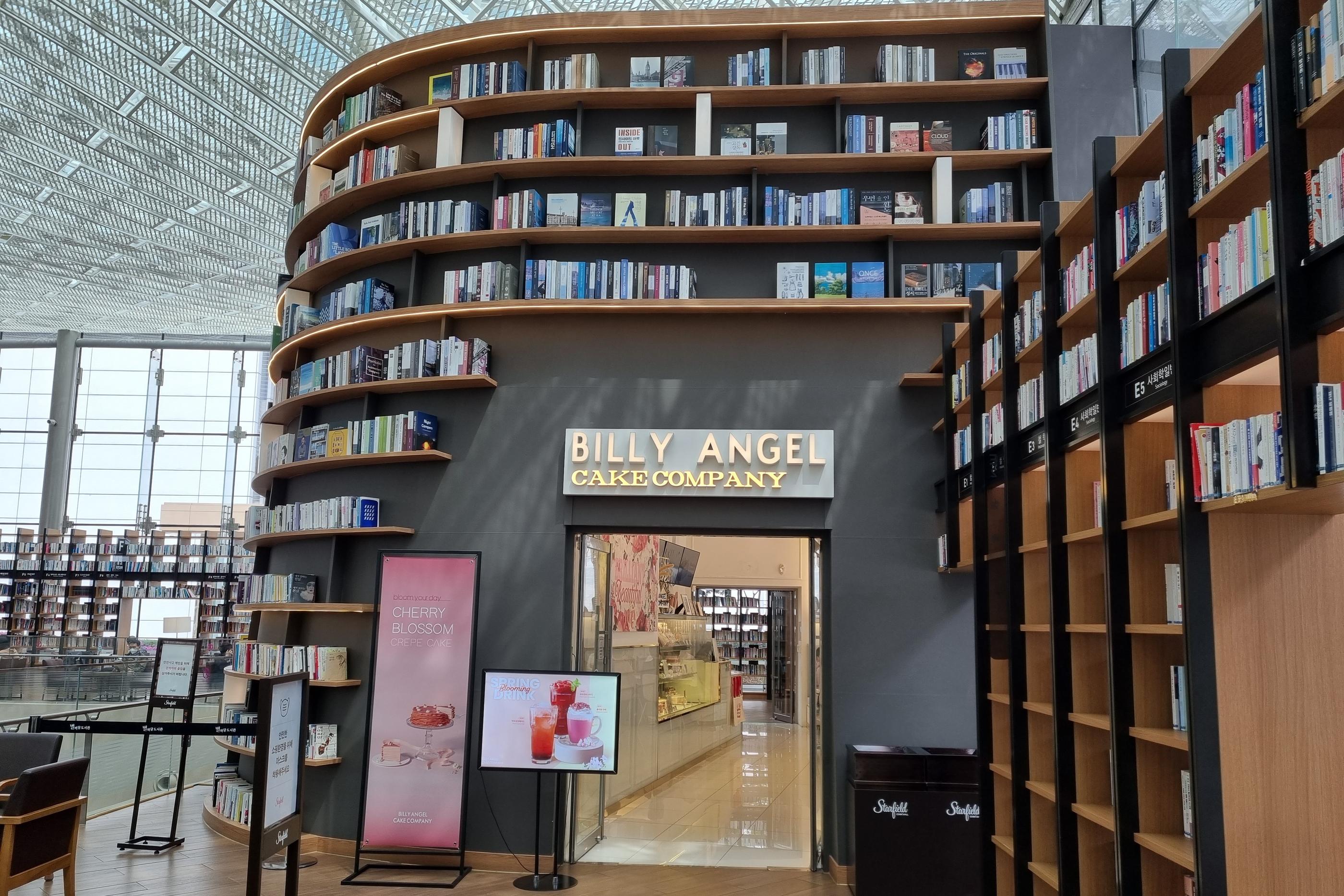 韓国、ショッピングモール、韓国ショッピングモール、韓国ショッピング、韓国都心空港、韓国三成、韓国奉恩寺、ポウンサ、サムソン、ソウル、韓国カフェ、韓国モール、韓国水族館、韓国映画館、韓国両替、韓国タックスリファウンド、ピョルマダン図書館