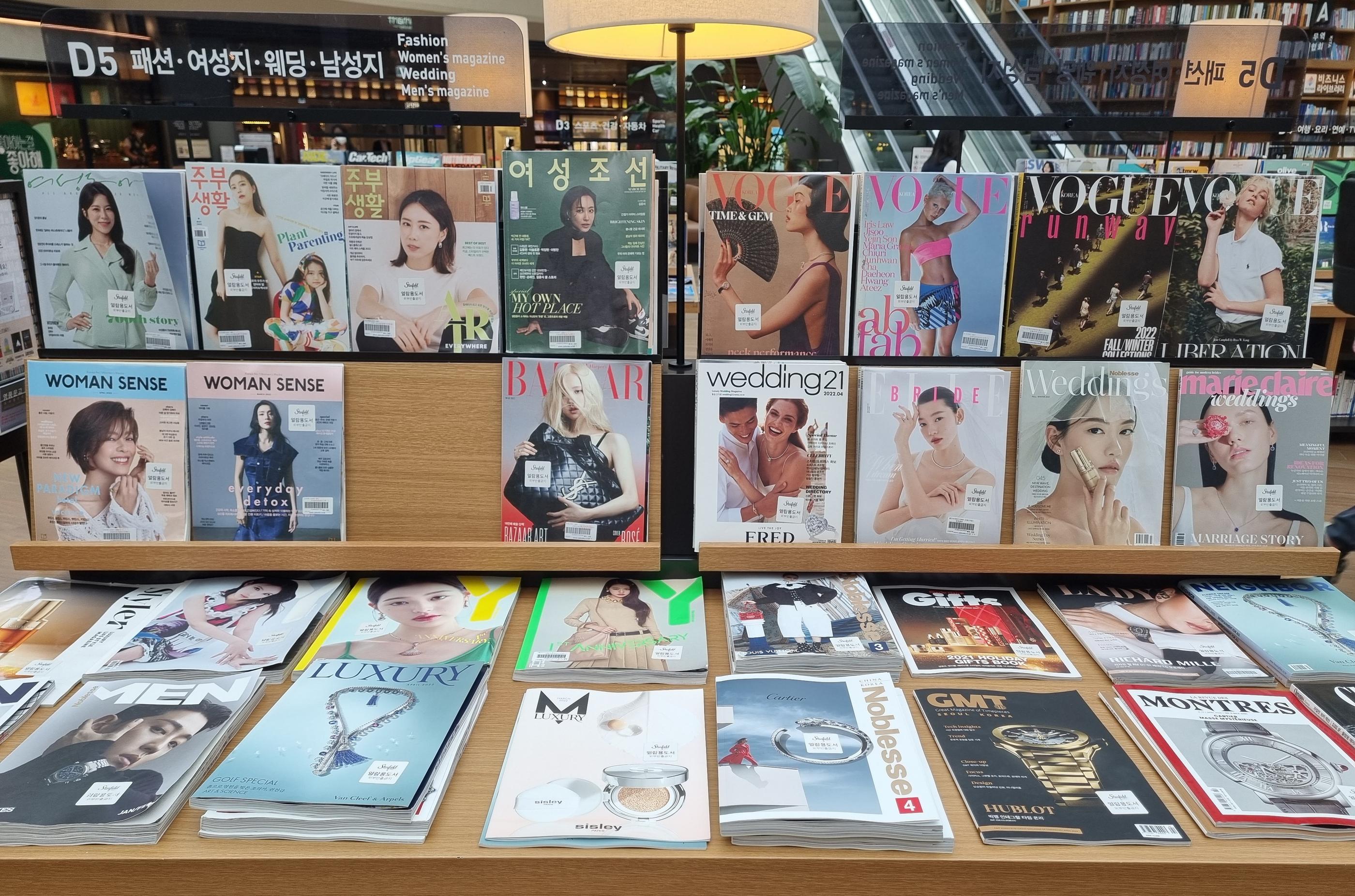 韓国、ショッピングモール、韓国ショッピングモール、韓国ショッピング、韓国都心空港、韓国三成、韓国奉恩寺、ポウンサ、サムソン、ソウル、韓国カフェ、韓国モール、韓国水族館、韓国映画館、韓国両替、韓国タックスリファウンド、ピョルマダン図書館