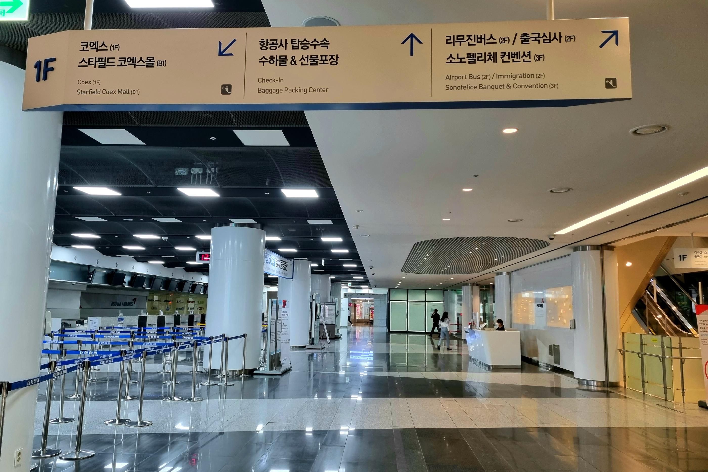 韓国、ショッピングモール、韓国ショッピングモール、韓国ショッピング、韓国都心空港、韓国三成、韓国奉恩寺、ポウンサ、サムソン、ソウル、韓国カフェ、韓国モール、韓国水族館、韓国映画館、韓国両替、韓国タックスリファウンド、ピョルマダン図書館