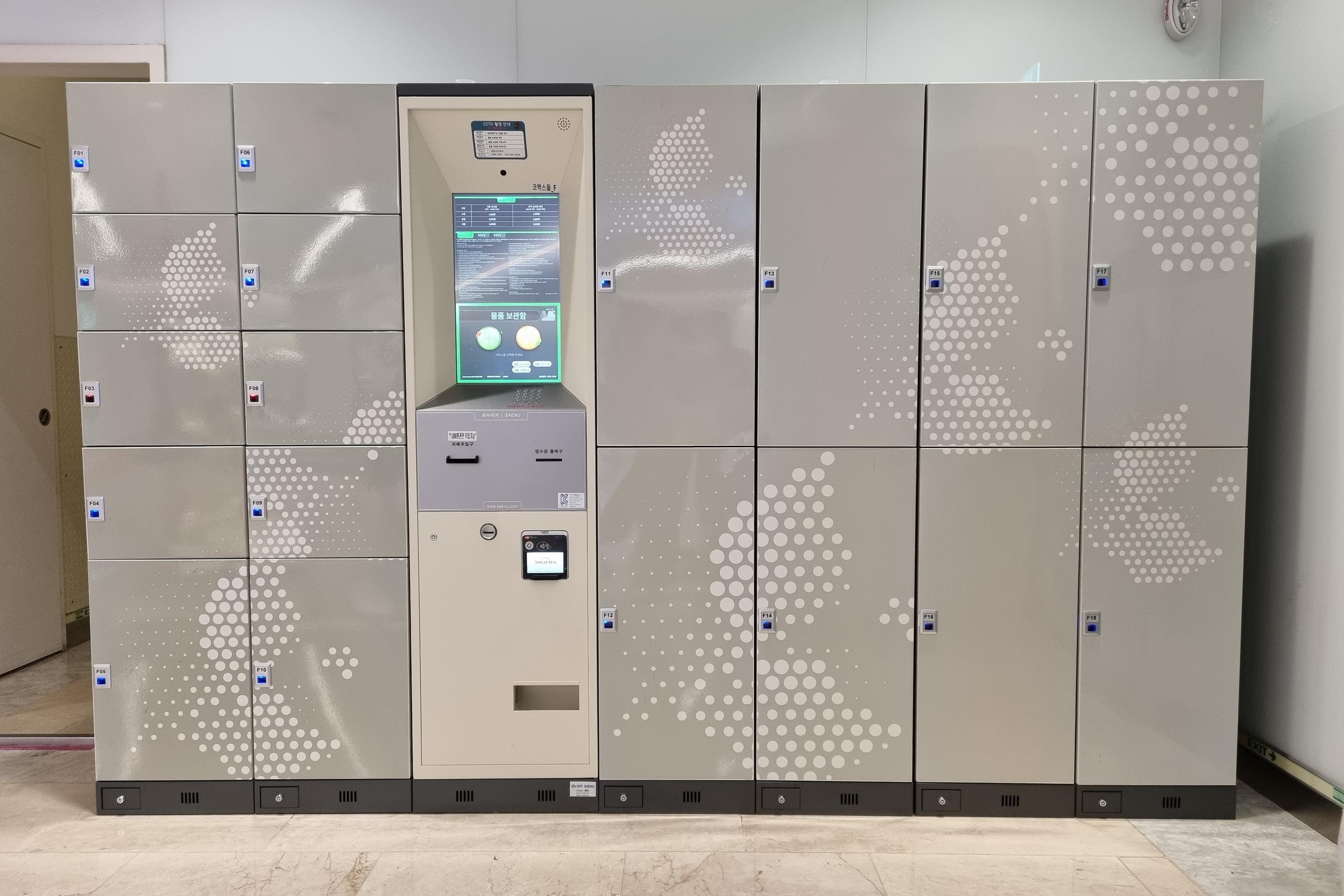 韓国、ショッピングモール、韓国ショッピングモール、韓国ショッピング、韓国都心空港、韓国三成、韓国奉恩寺、ポウンサ、サムソン、ソウル、韓国カフェ、韓国モール、韓国水族館、韓国映画館、韓国両替、韓国タックスリファウンド、ピョルマダン図書館