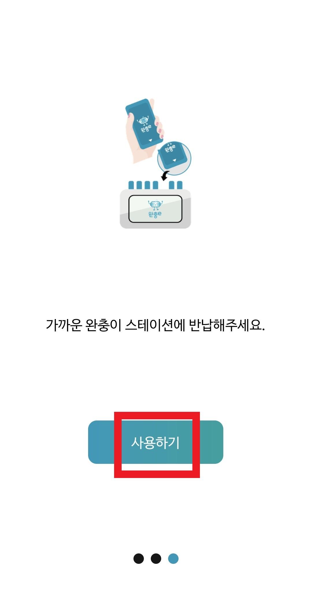 三成洞Starfield COEX Mall 總整理