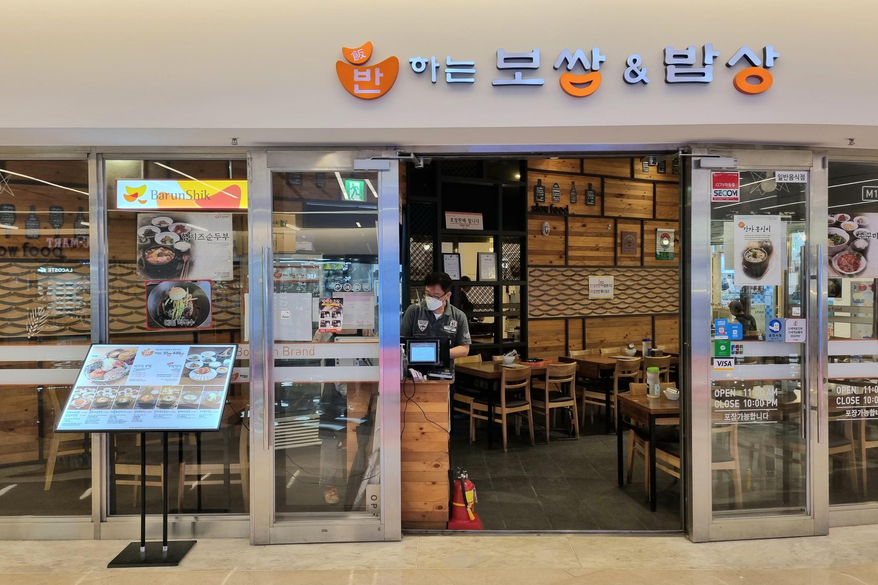 韓国、ショッピングモール、韓国ショッピングモール、韓国ショッピング、韓国都心空港、韓国三成、韓国奉恩寺、ポウンサ、サムソン、ソウル、韓国カフェ、韓国モール、韓国水族館、韓国映画館、韓国両替、韓国タックスリファウンド、ピョルマダン図書館