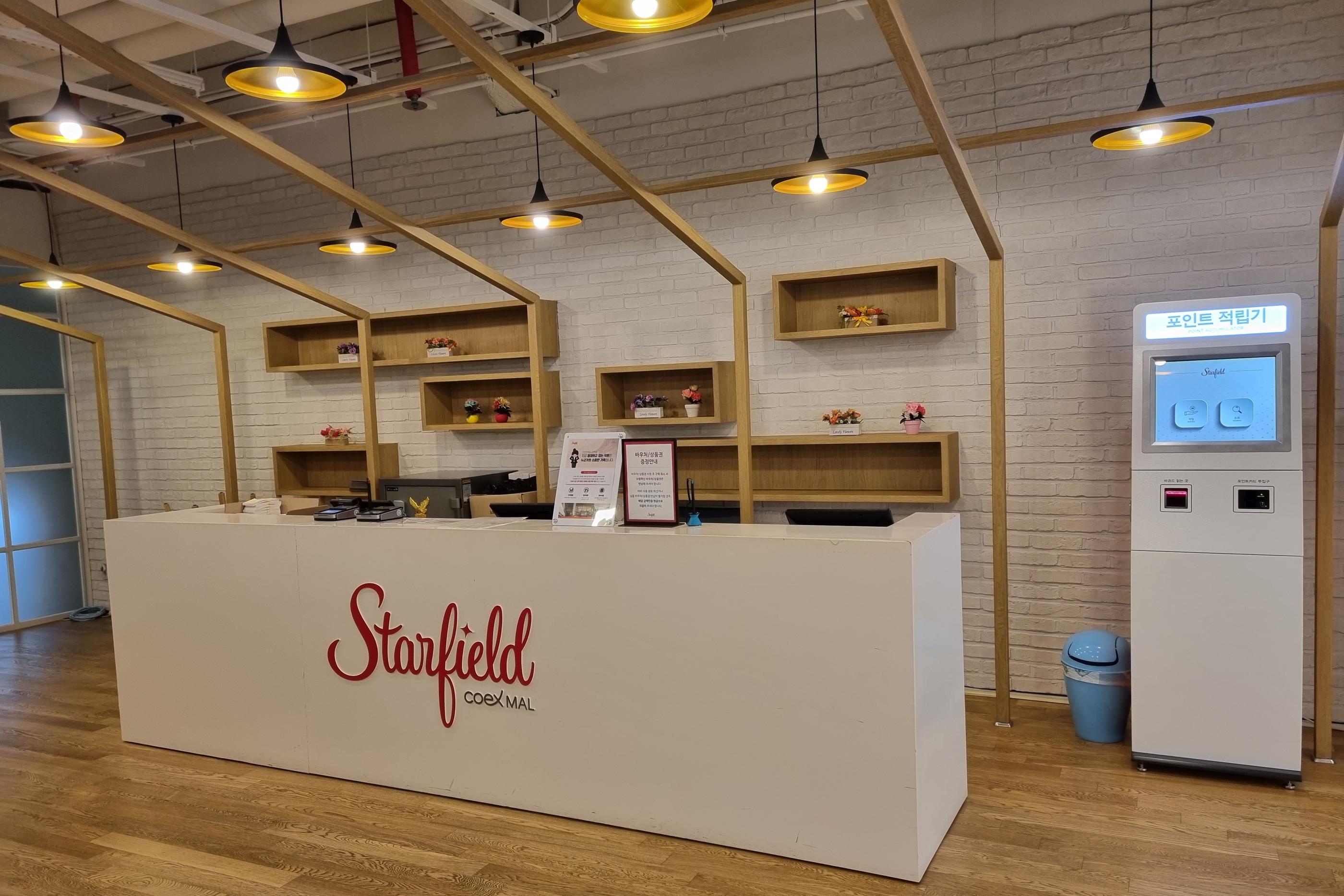 韓国、ショッピングモール、韓国ショッピングモール、韓国ショッピング、韓国都心空港、韓国三成、韓国奉恩寺、ポウンサ、サムソン、ソウル、韓国カフェ、韓国モール、韓国水族館、韓国映画館、韓国両替、韓国タックスリファウンド、ピョルマダン図書館