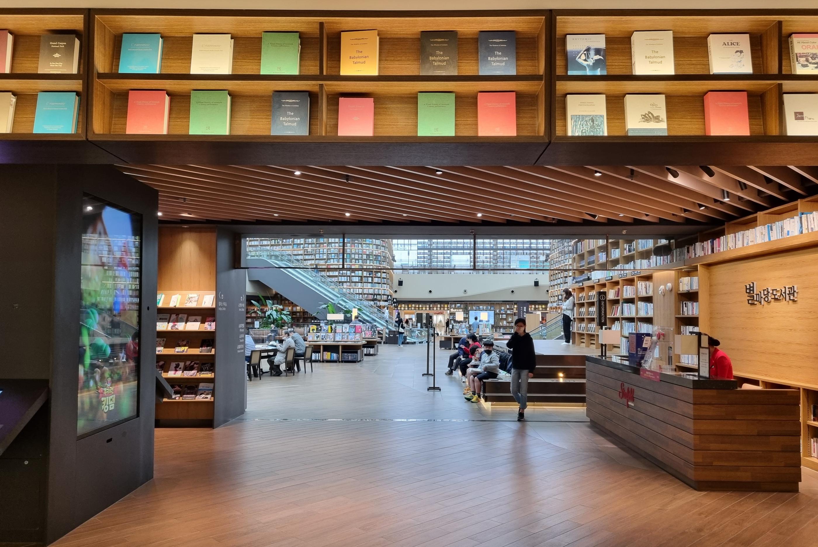 韓国、ショッピングモール、韓国ショッピングモール、韓国ショッピング、韓国都心空港、韓国三成、韓国奉恩寺、ポウンサ、サムソン、ソウル、韓国カフェ、韓国モール、韓国水族館、韓国映画館、韓国両替、韓国タックスリファウンド、ピョルマダン図書館