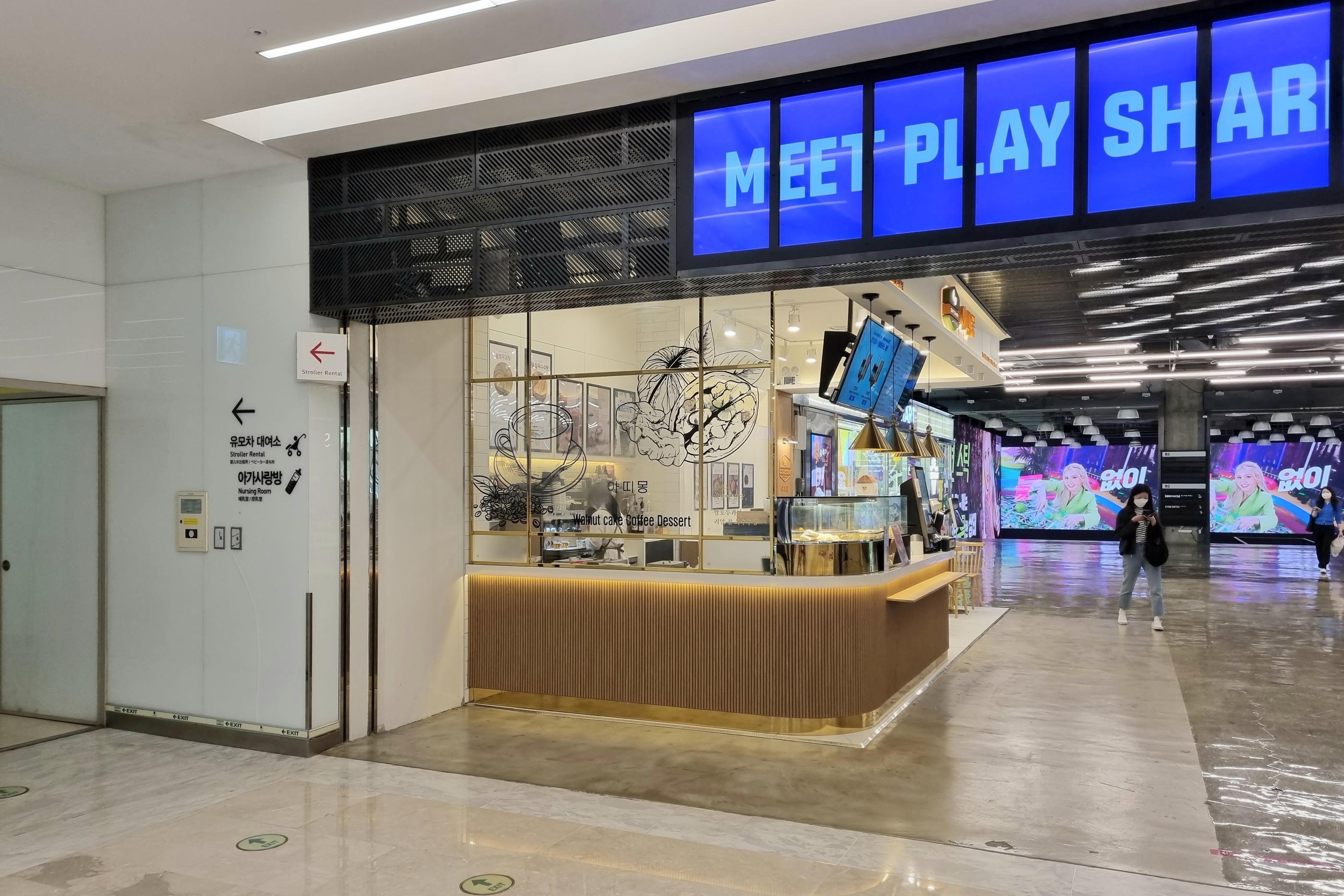 韓国、ショッピングモール、韓国ショッピングモール、韓国ショッピング、韓国都心空港、韓国三成、韓国奉恩寺、ポウンサ、サムソン、ソウル、韓国カフェ、韓国モール、韓国水族館、韓国映画館、韓国両替、韓国タックスリファウンド、ピョルマダン図書館