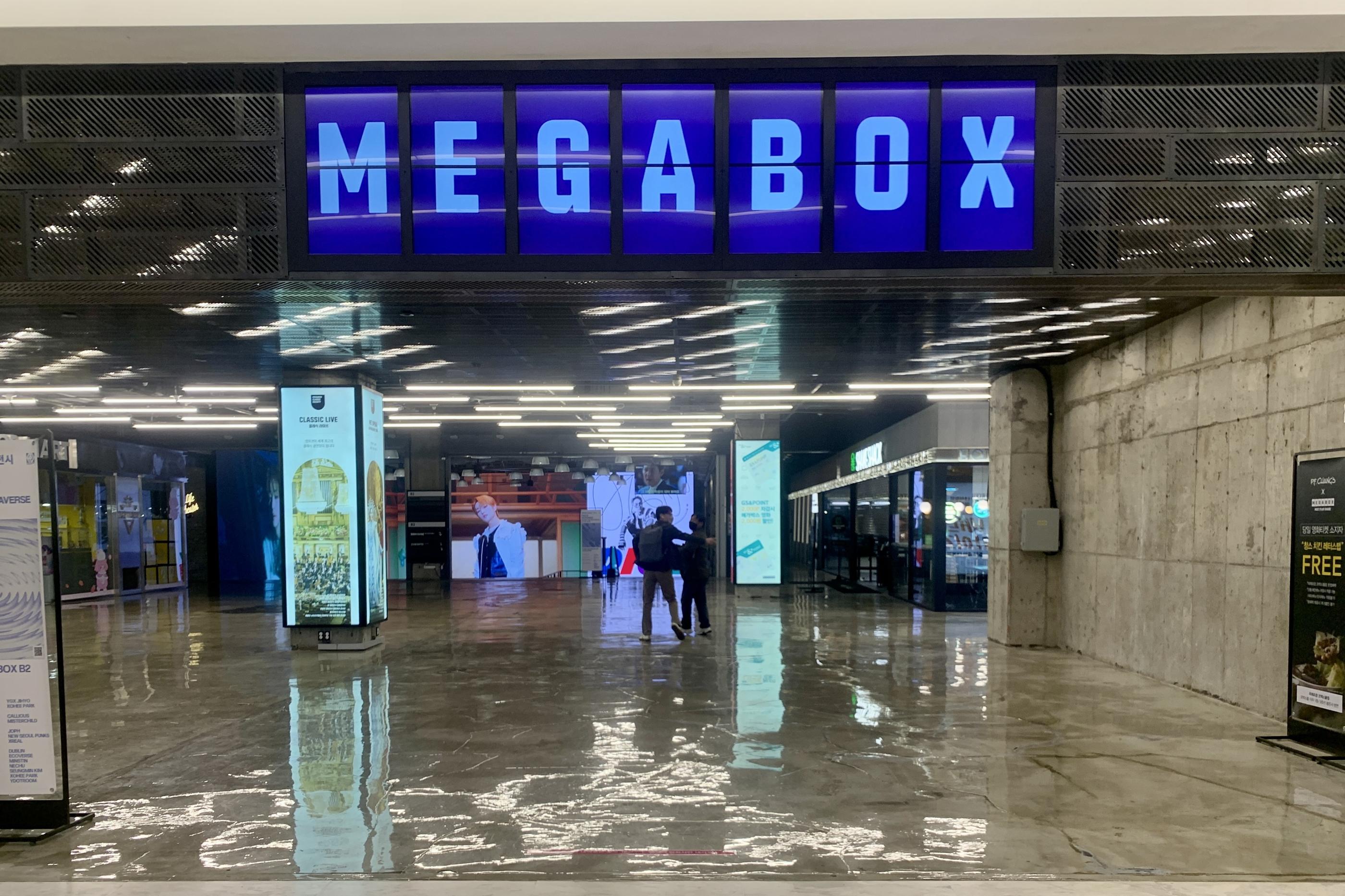 韓国、ショッピングモール、韓国ショッピングモール、韓国ショッピング、韓国都心空港、韓国三成、韓国奉恩寺、ポウンサ、サムソン、ソウル、韓国カフェ、韓国モール、韓国水族館、韓国映画館、韓国両替、韓国タックスリファウンド、ピョルマダン図書館