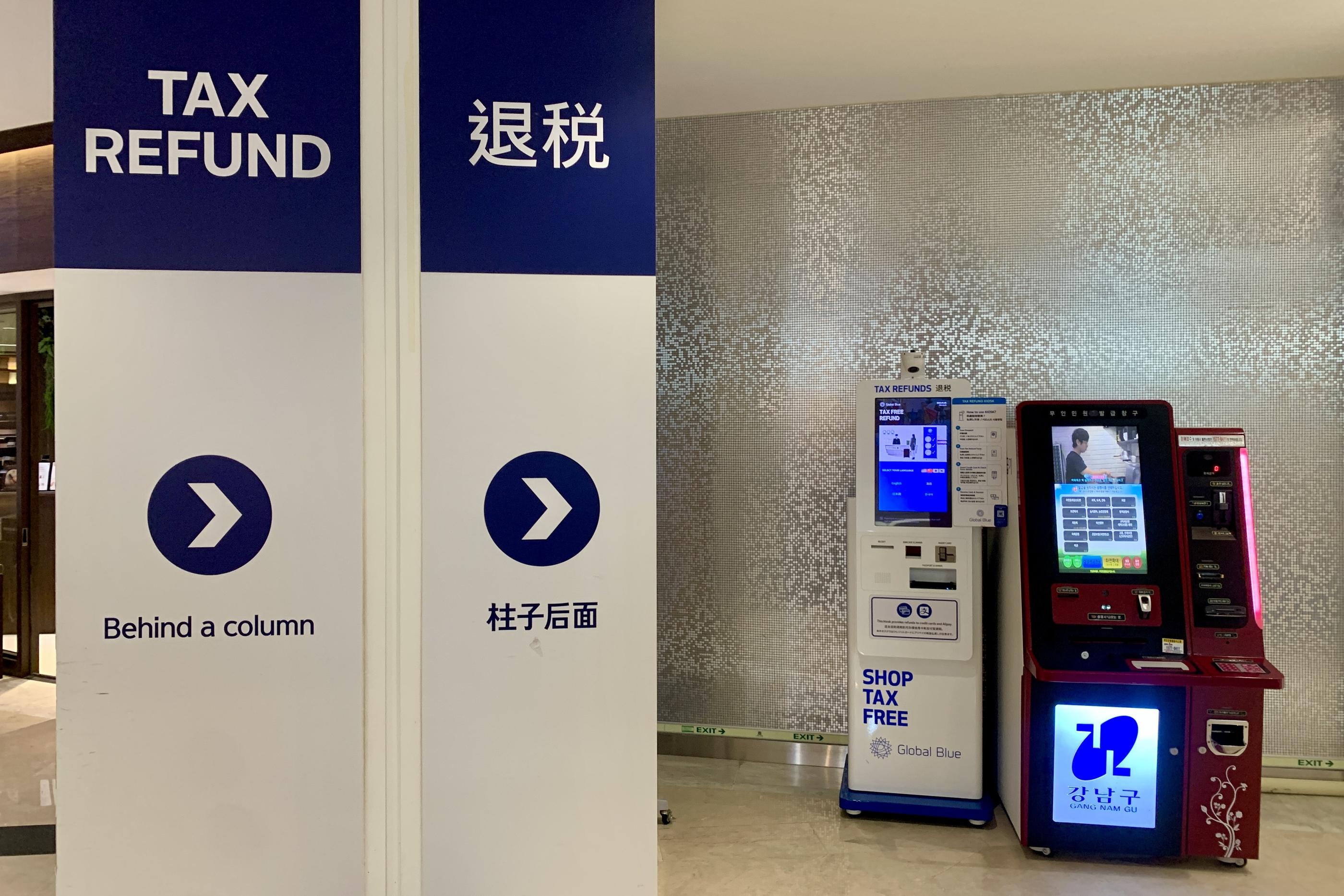 韓国、ショッピングモール、韓国ショッピングモール、韓国ショッピング、韓国都心空港、韓国三成、韓国奉恩寺、ポウンサ、サムソン、ソウル、韓国カフェ、韓国モール、韓国水族館、韓国映画館、韓国両替、韓国タックスリファウンド、ピョルマダン図書館