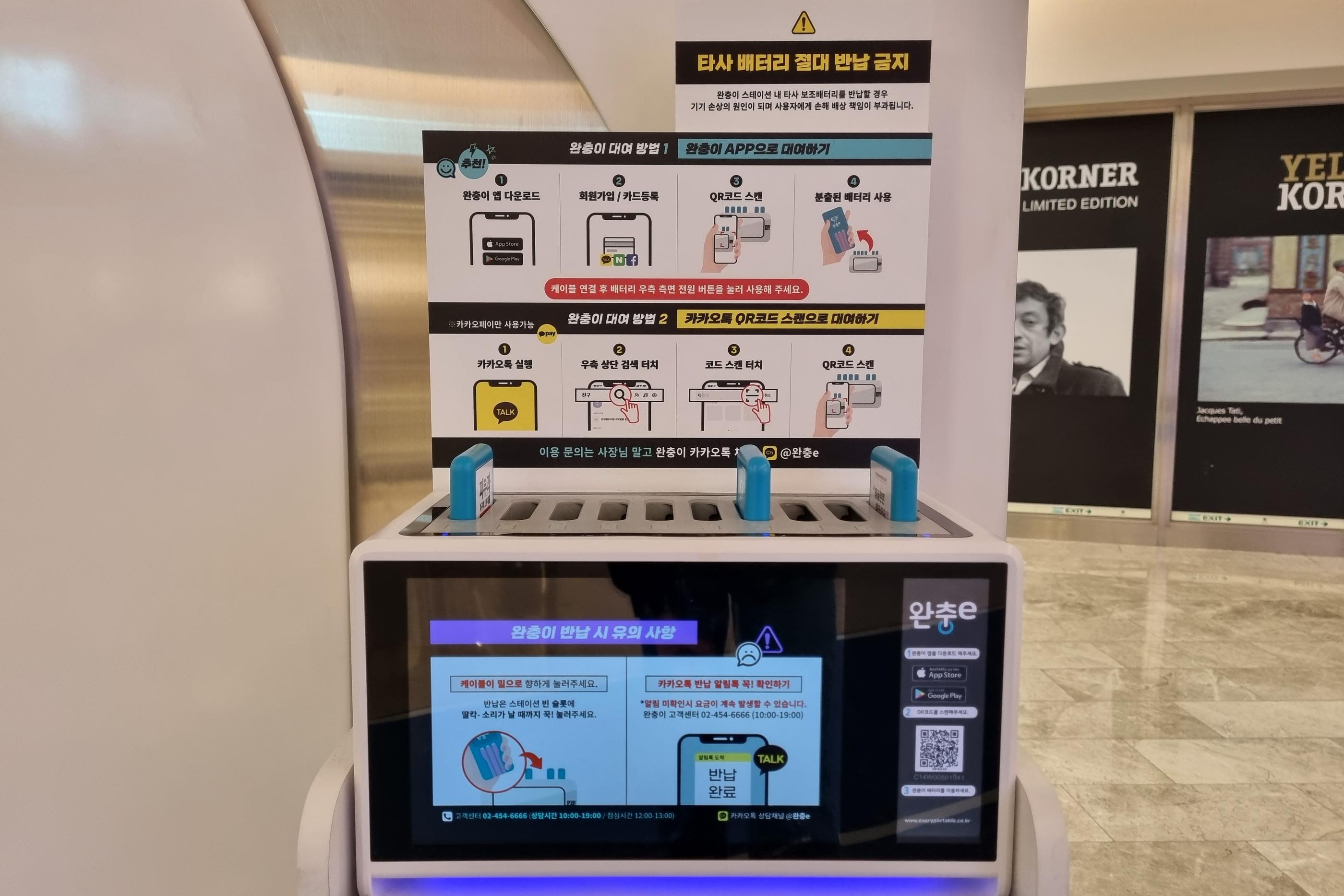 韓国、ショッピングモール、韓国ショッピングモール、韓国ショッピング、韓国都心空港、韓国三成、韓国奉恩寺、ポウンサ、サムソン、ソウル、韓国カフェ、韓国モール、韓国水族館、韓国映画館、韓国両替、韓国タックスリファウンド、ピョルマダン図書館