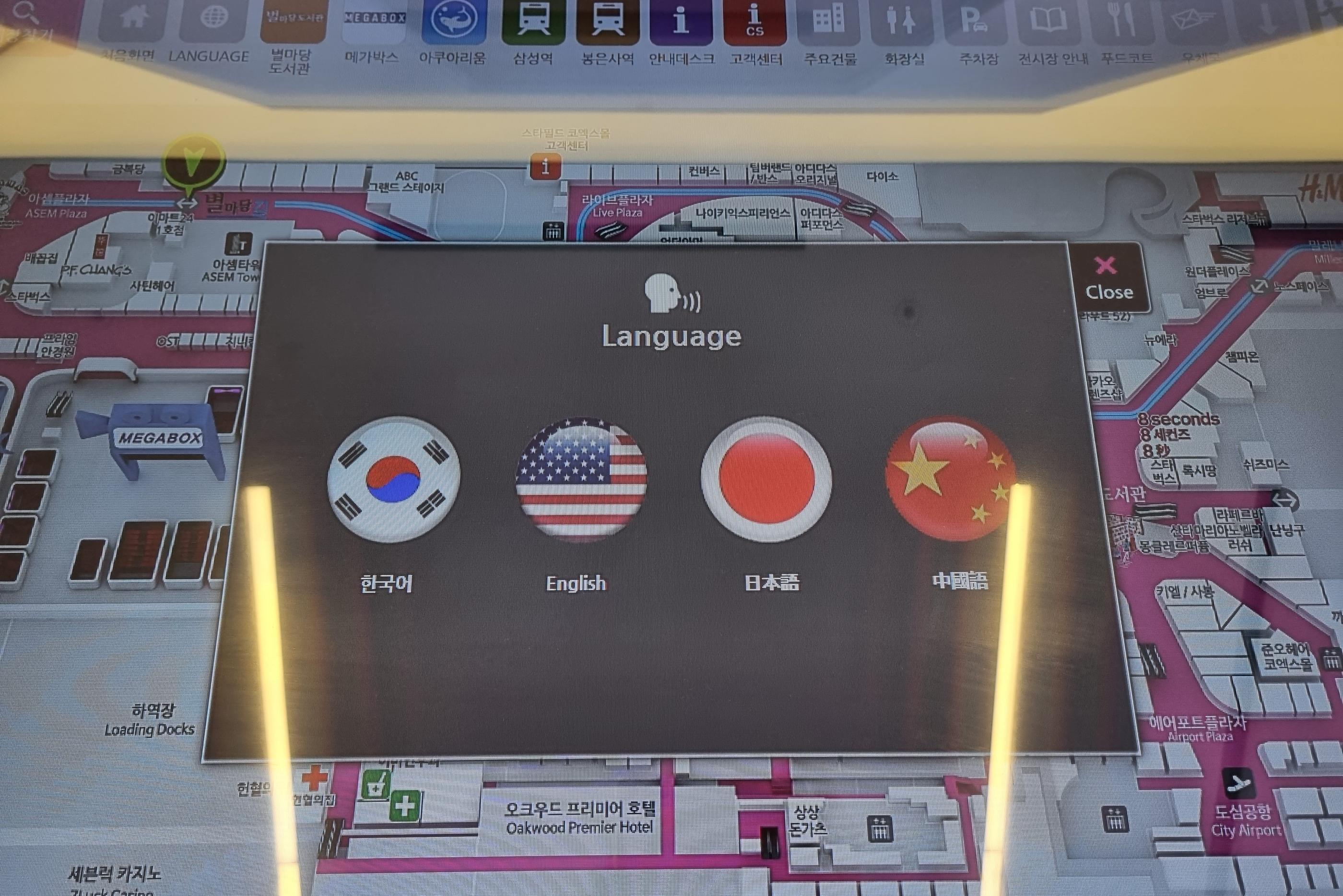 韓国、ショッピングモール、韓国ショッピングモール、韓国ショッピング、韓国都心空港、韓国三成、韓国奉恩寺、ポウンサ、サムソン、ソウル、韓国カフェ、韓国モール、韓国水族館、韓国映画館、韓国両替、韓国タックスリファウンド、ピョルマダン図書館