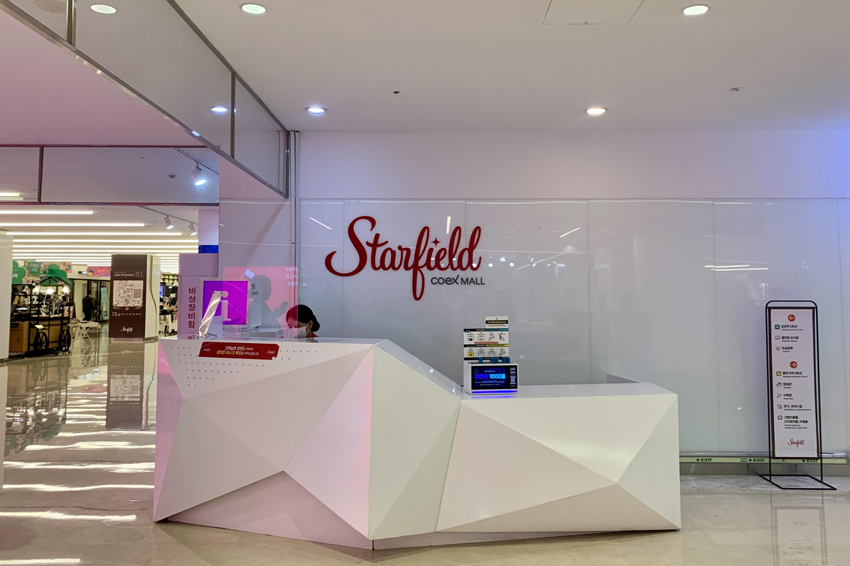 韓国、ショッピングモール、韓国ショッピングモール、韓国ショッピング、韓国都心空港、韓国三成、韓国奉恩寺、ポウンサ、サムソン、ソウル、韓国カフェ、韓国モール、韓国水族館、韓国映画館、韓国両替、韓国タックスリファウンド、ピョルマダン図書館