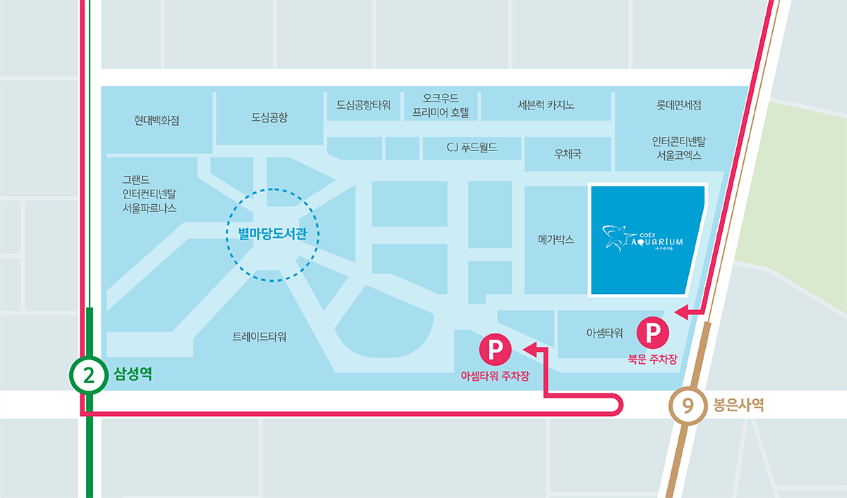 三成洞「Starfield COEX Mall」總整理