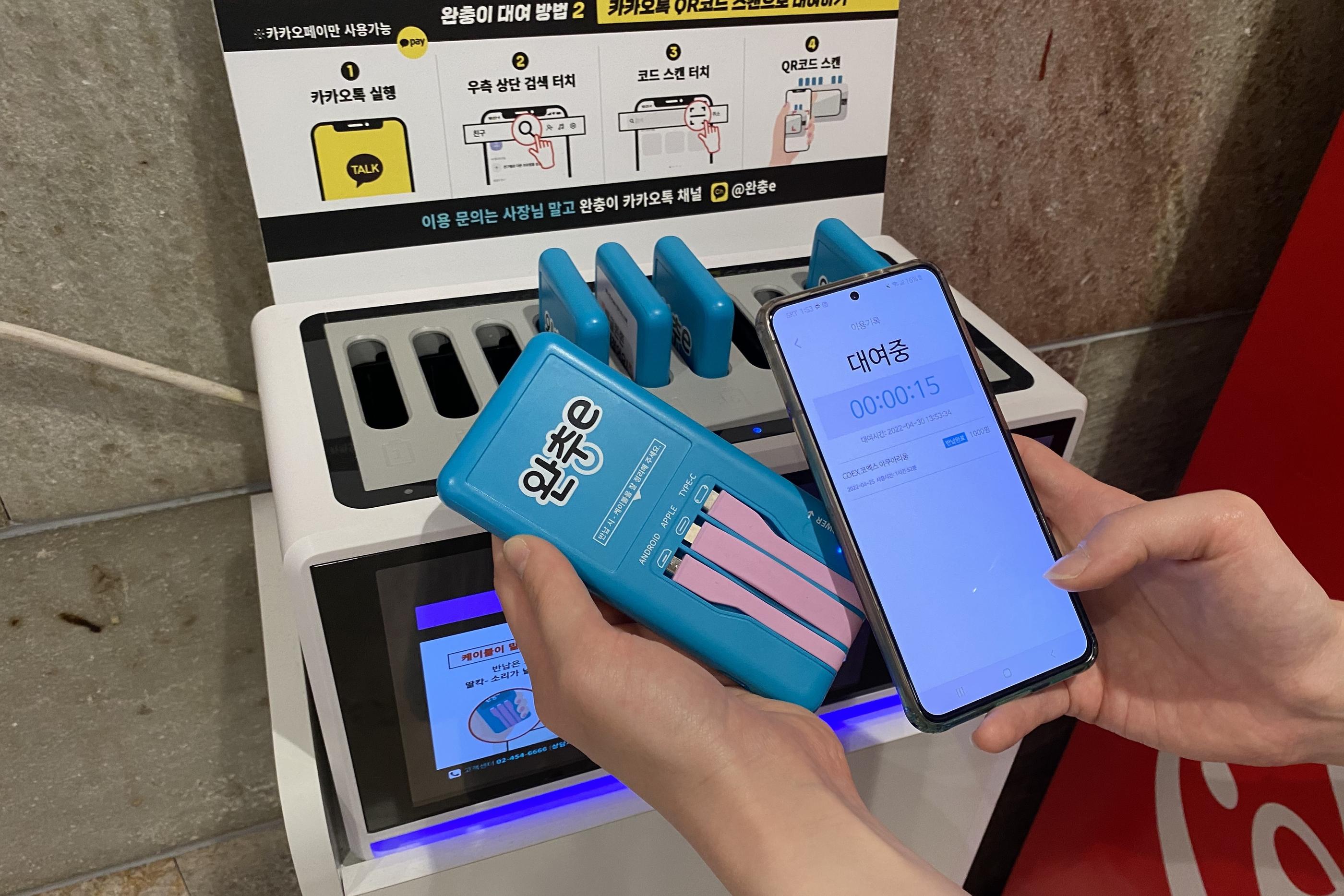 EveryPortableの充電ステーションで充電器を取り出す様子