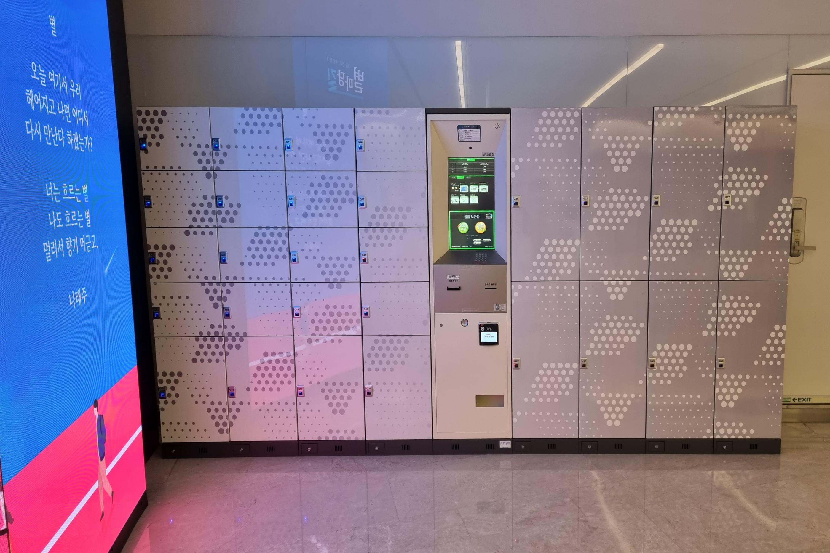 韓国、ショッピングモール、韓国ショッピングモール、韓国ショッピング、韓国都心空港、韓国三成、韓国奉恩寺、ポウンサ、サムソン、ソウル、韓国カフェ、韓国モール、韓国水族館、韓国映画館、韓国両替、韓国タックスリファウンド、ピョルマダン図書館