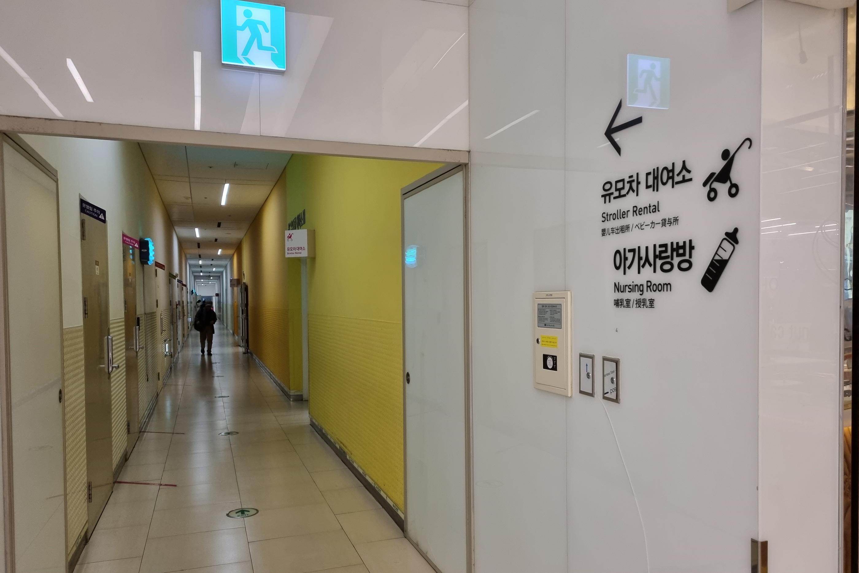 韓国、ショッピングモール、韓国ショッピングモール、韓国ショッピング、韓国都心空港、韓国三成、韓国奉恩寺、ポウンサ、サムソン、ソウル、韓国カフェ、韓国モール、韓国水族館、韓国映画館、韓国両替、韓国タックスリファウンド、ピョルマダン図書館